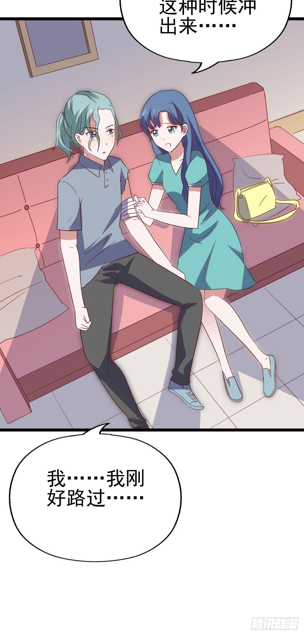 第九十五话 悸动的心情(1/2)-第96话