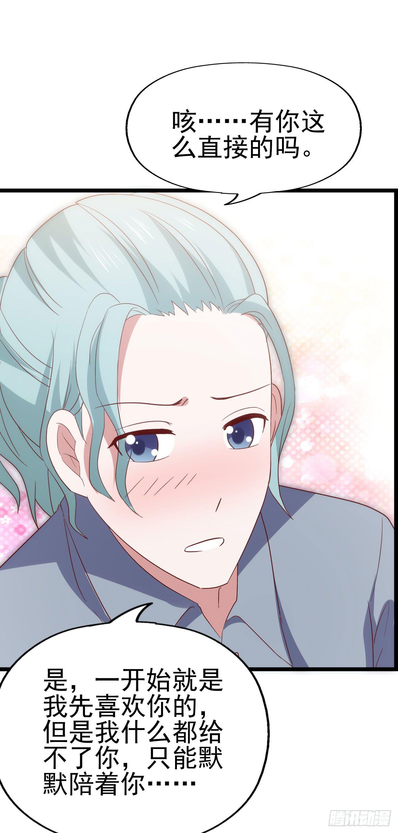 第九十五话 悸动的心情(1/2)-第96话