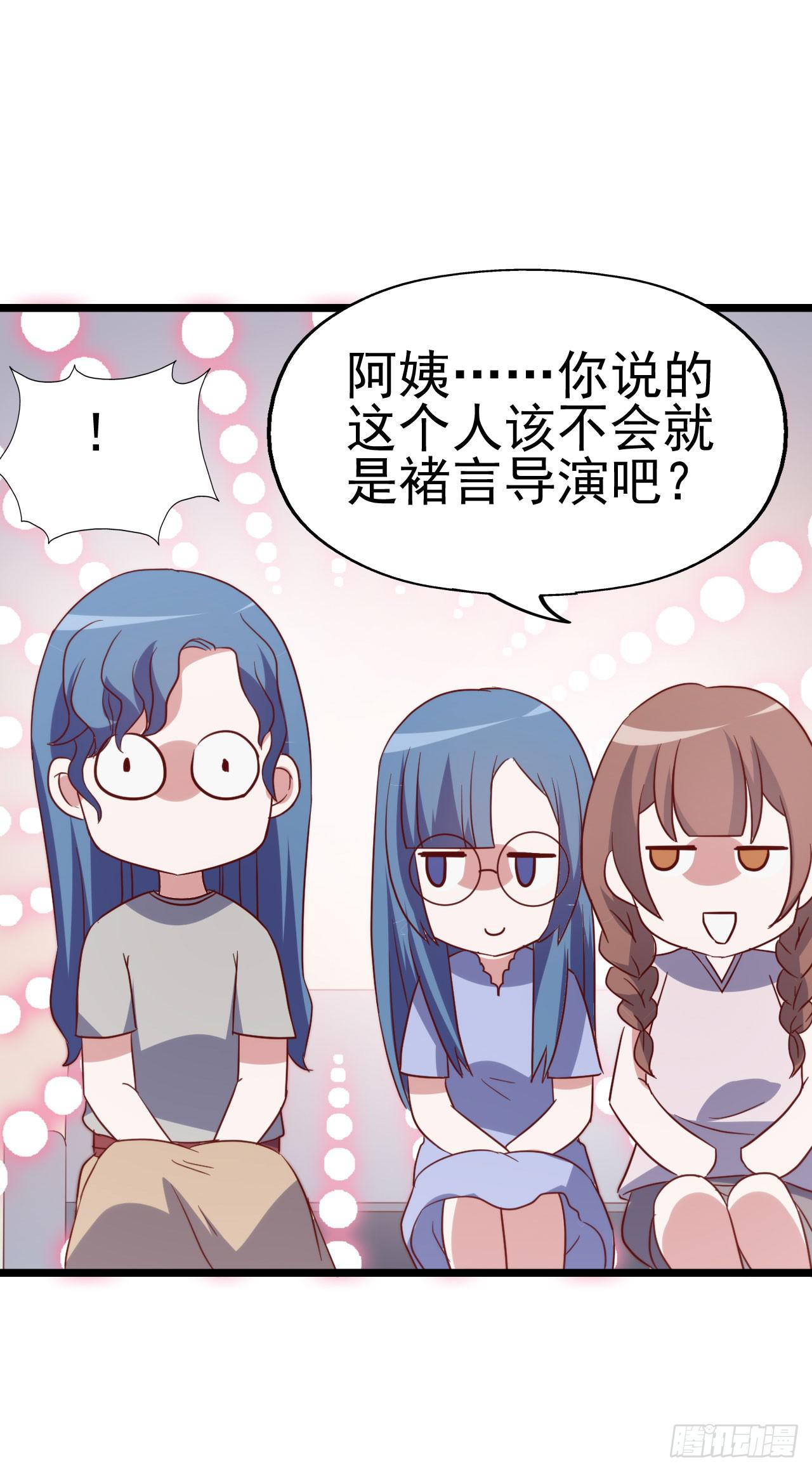 第九十五话 悸动的心情(1/2)-第96话