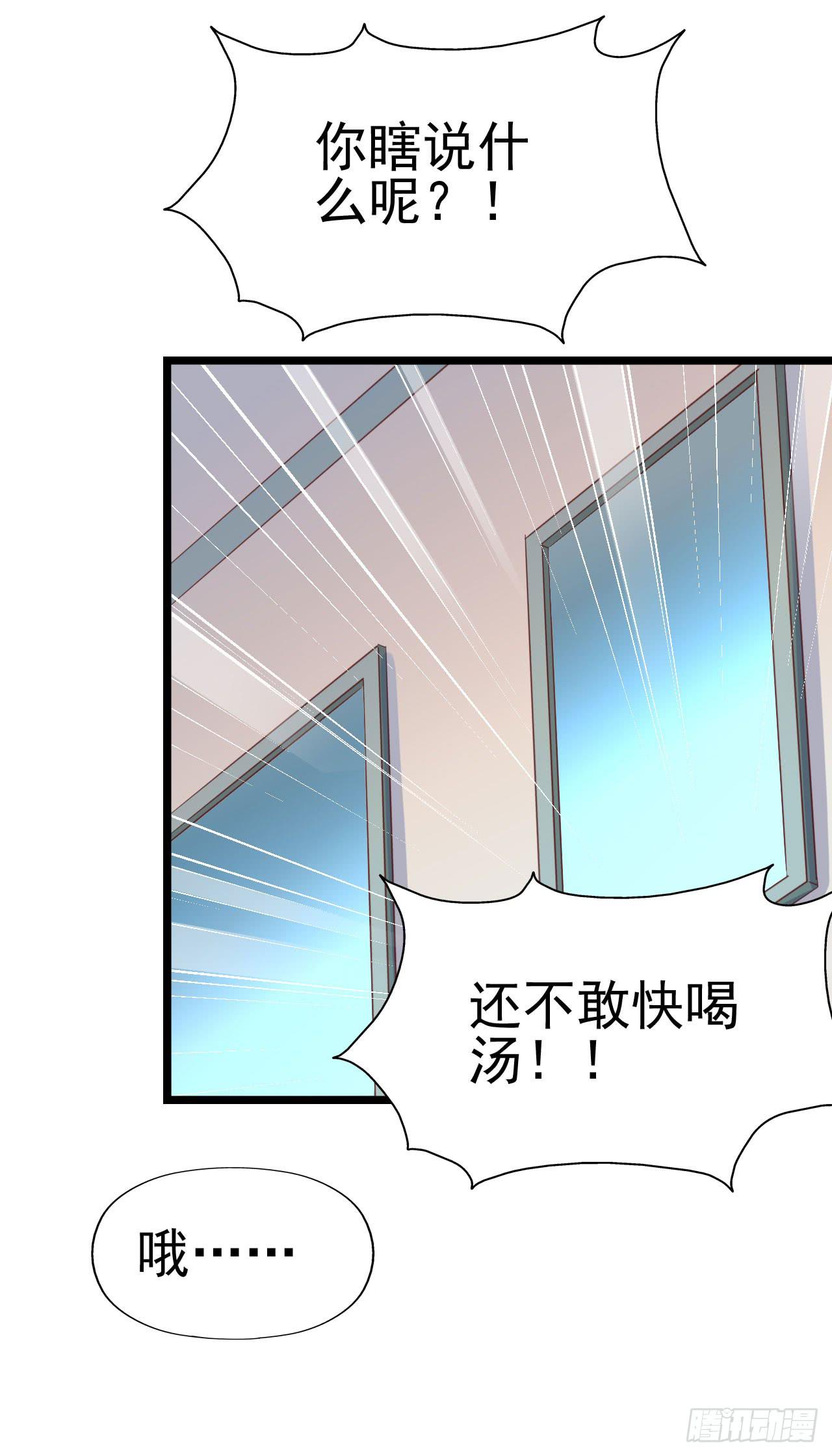 第九十五话 悸动的心情(1/2)-第96话