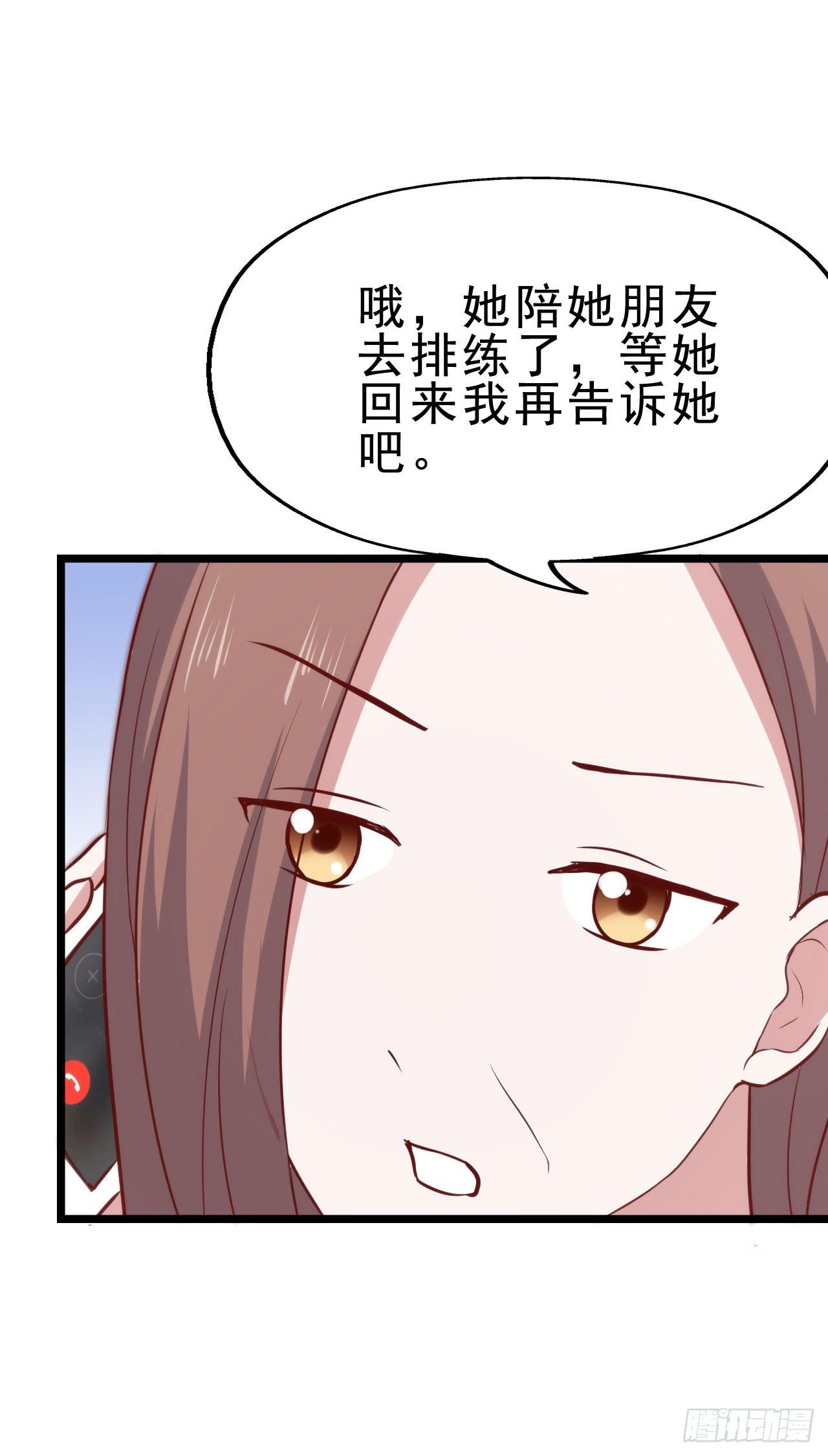 第九十五话 悸动的心情(1/2)-第96话