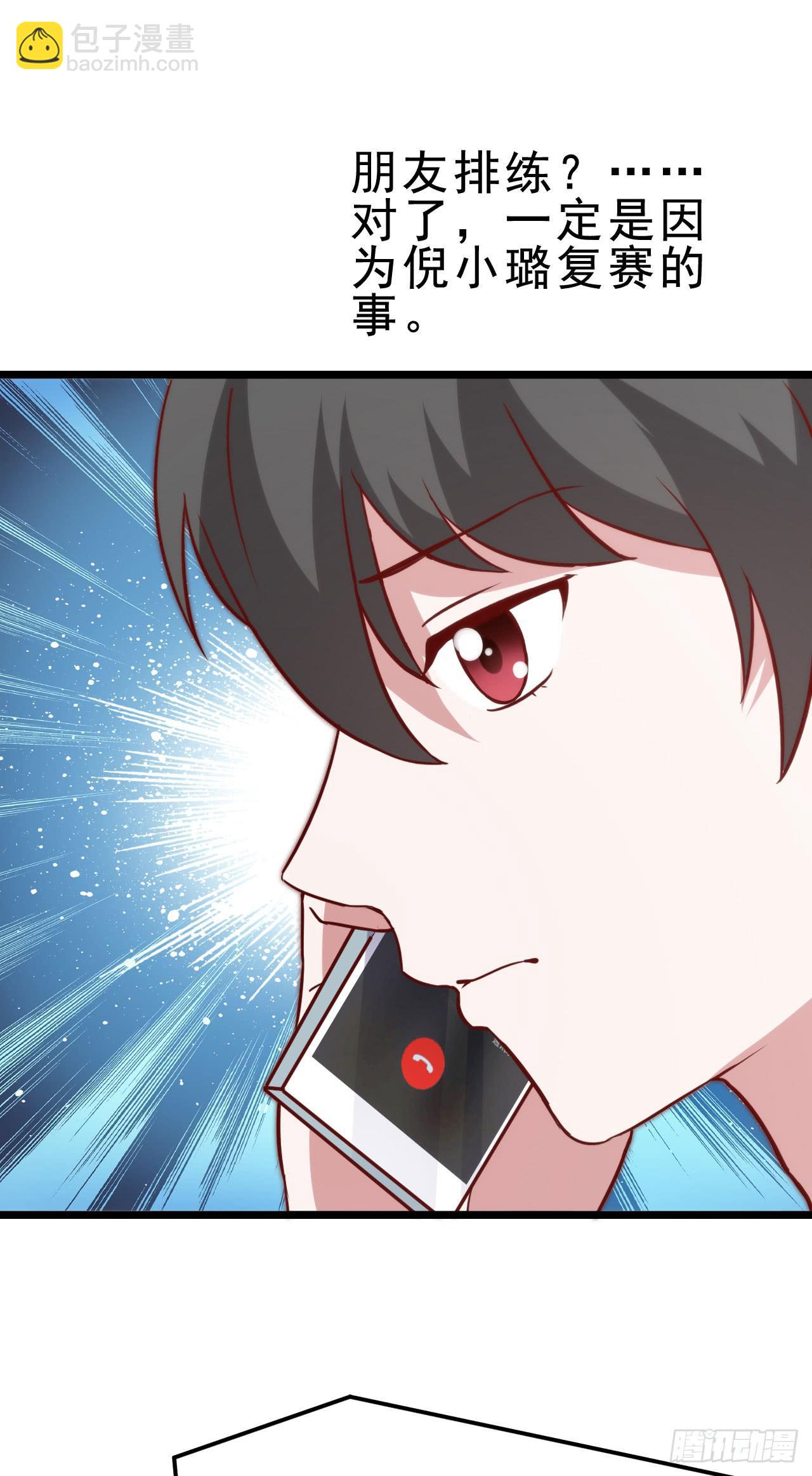 第九十五话 悸动的心情(1/2)-第96话