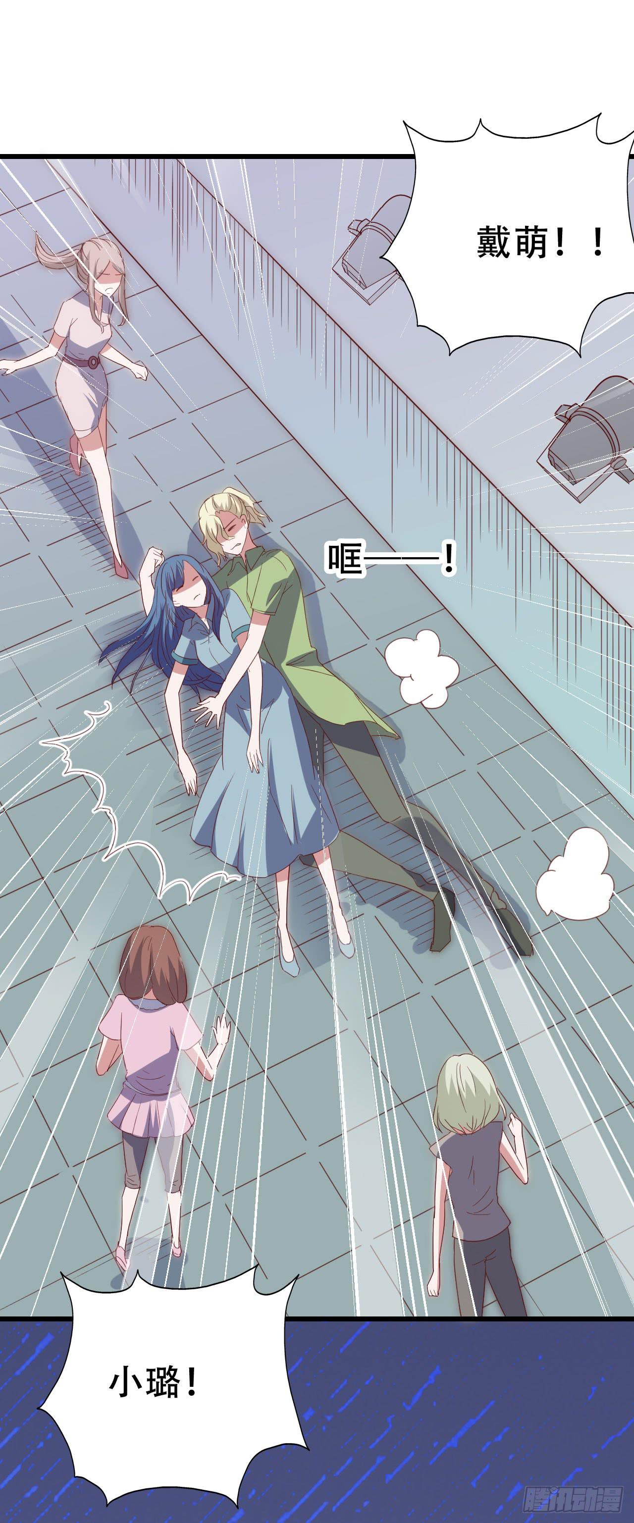 第九十七话 你也不过如此(1/2)-第98话