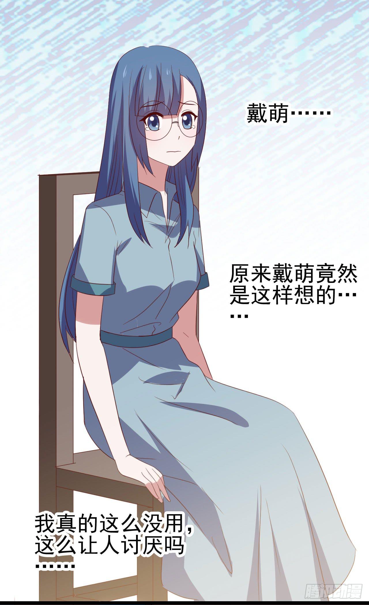 第九十七话 你也不过如此(1/2)-第98话