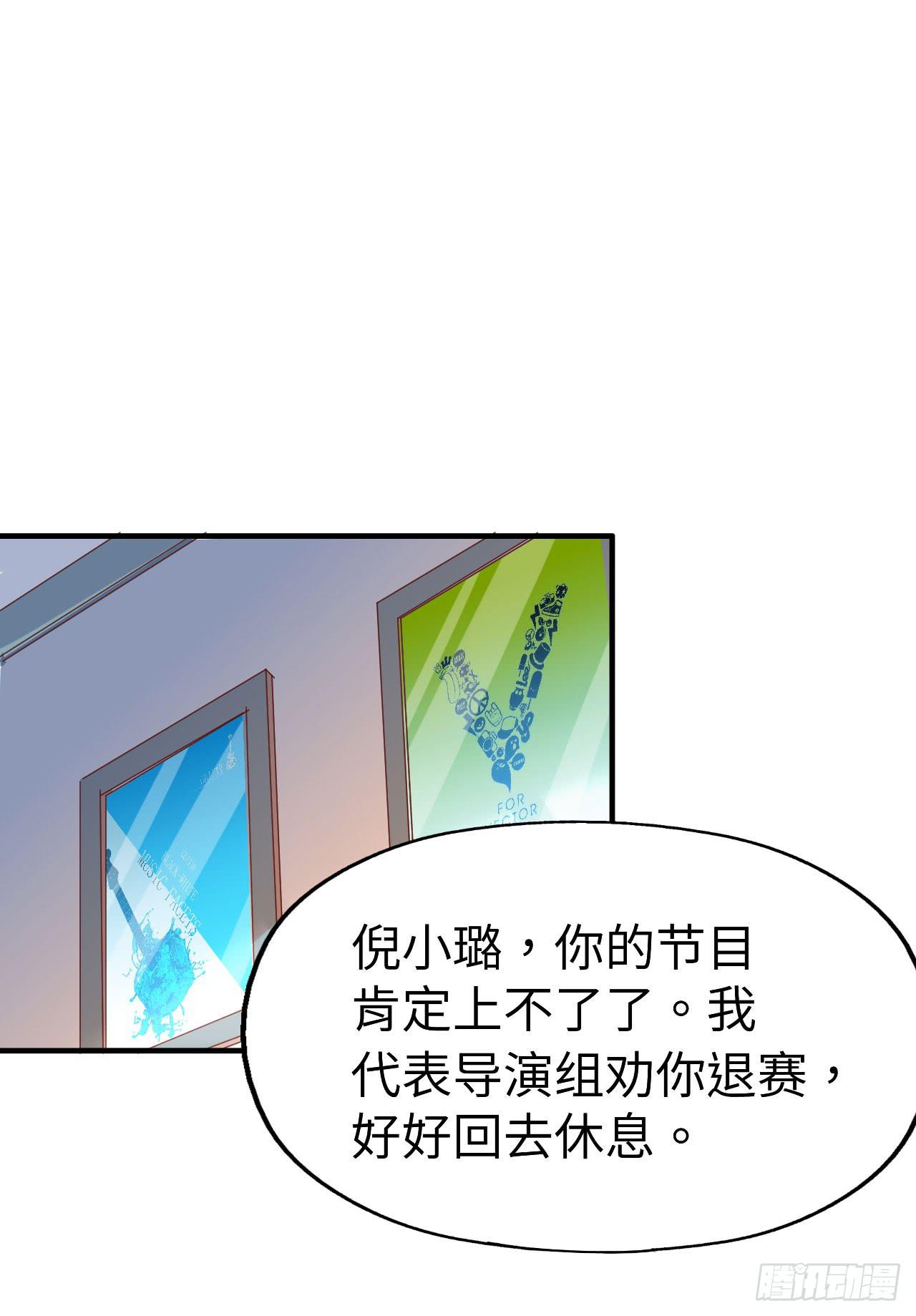 第九十七话 你也不过如此(1/2)-第98话