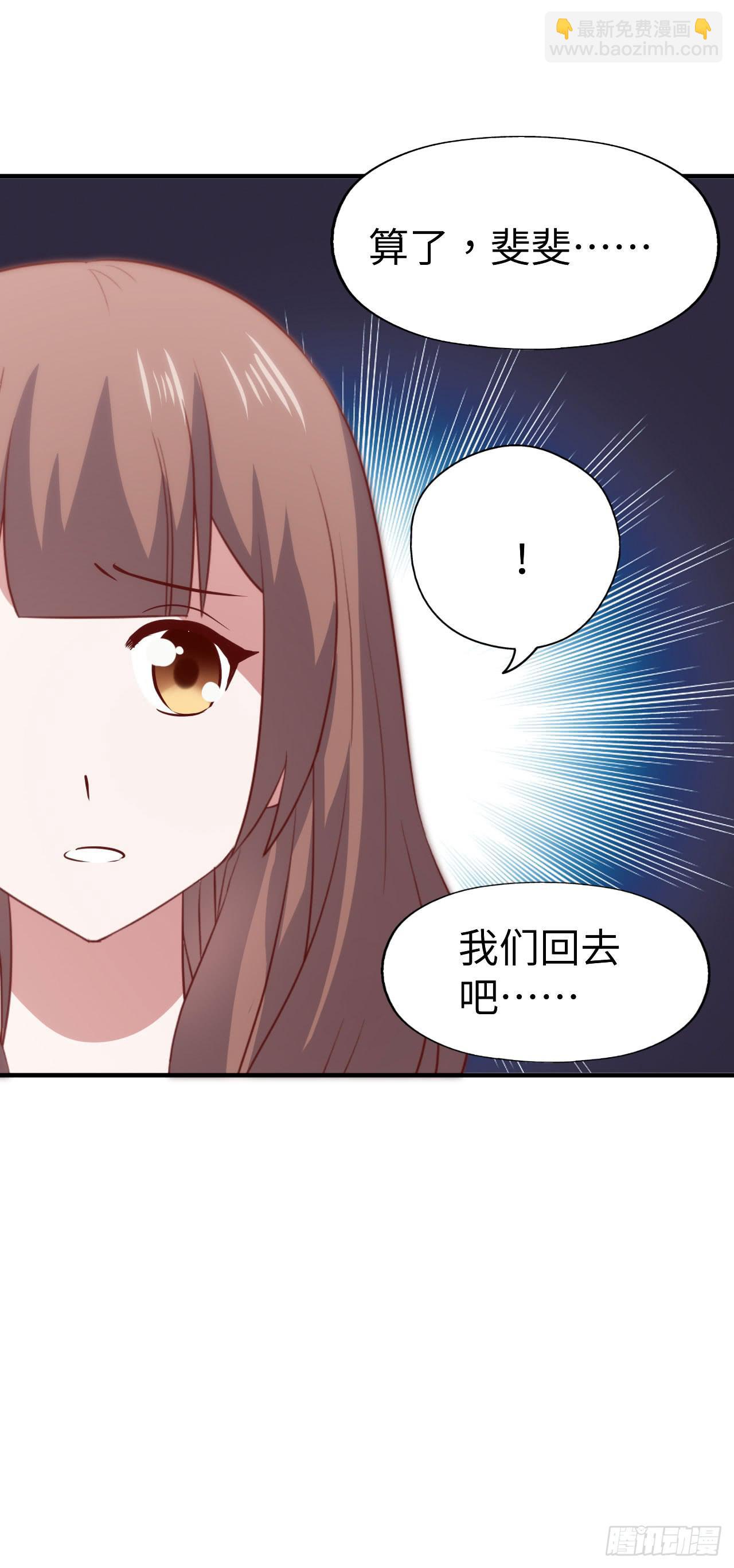 第九十七话 你也不过如此(1/2)-第98话