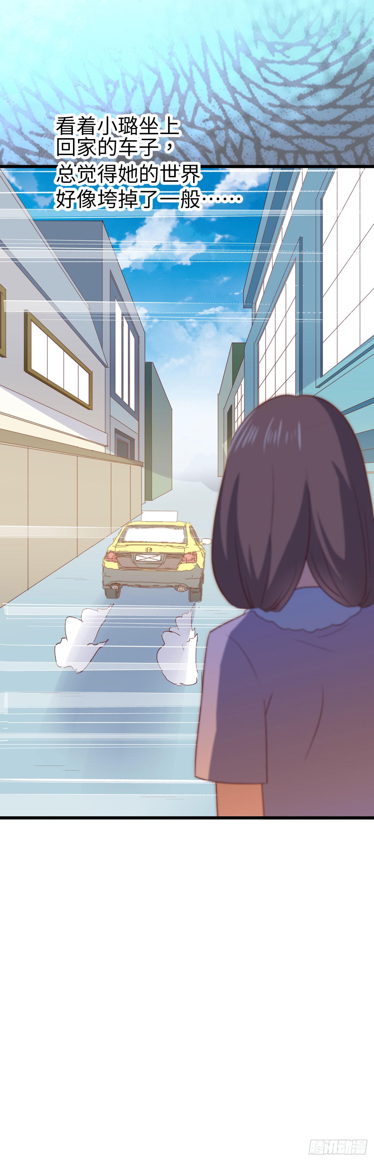 第九十七话 你也不过如此(1/2)-第98话