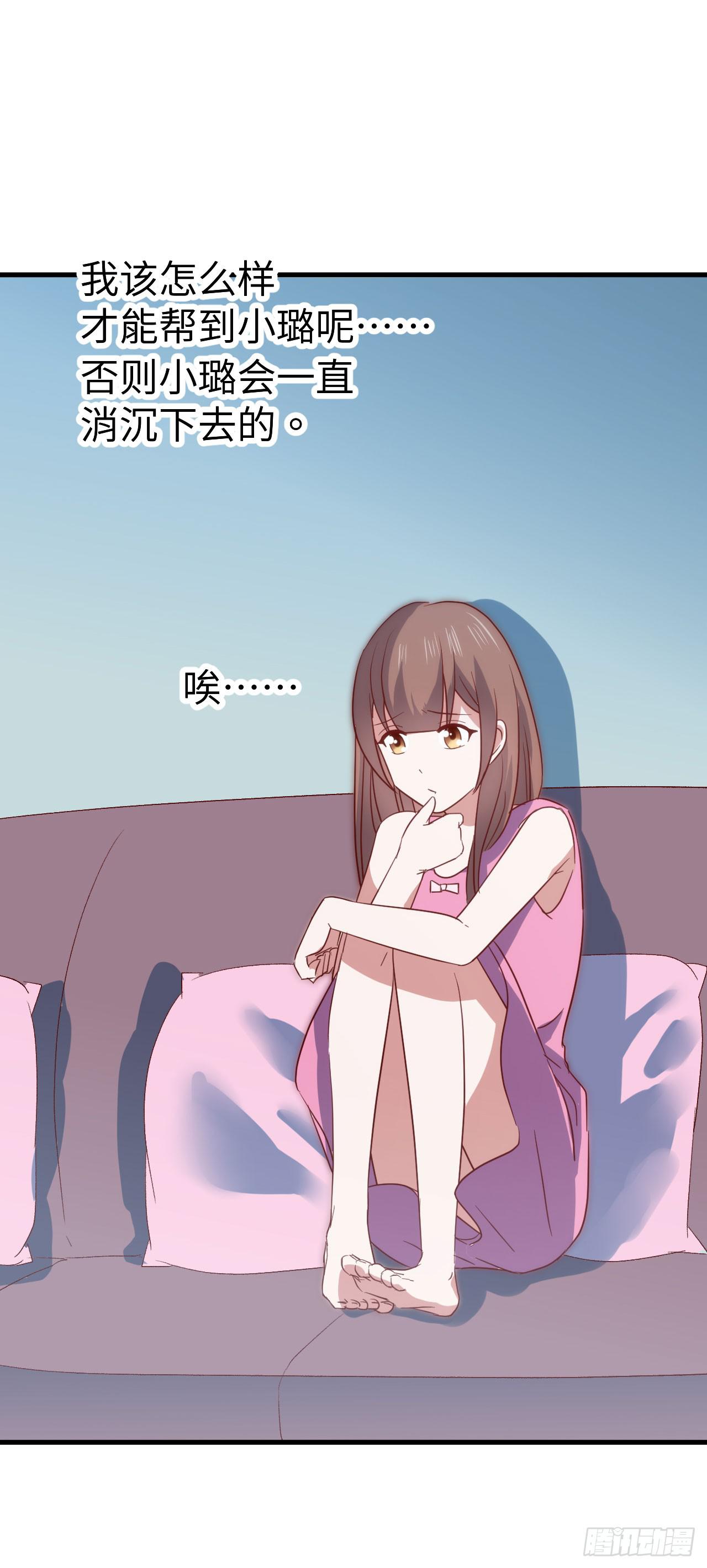 第九十七话 你也不过如此(1/2)-第98话