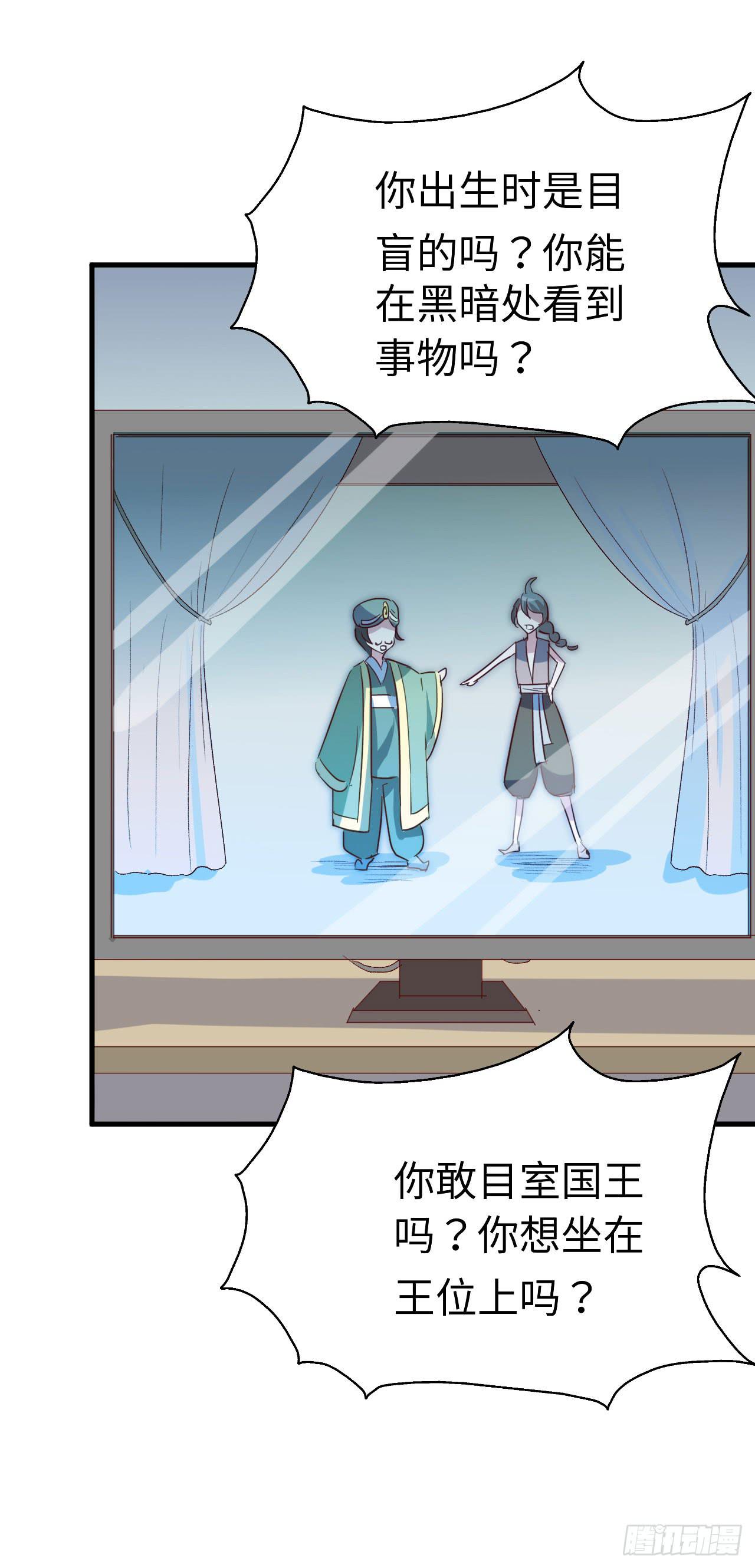 第九十七话 你也不过如此(1/2)-第98话