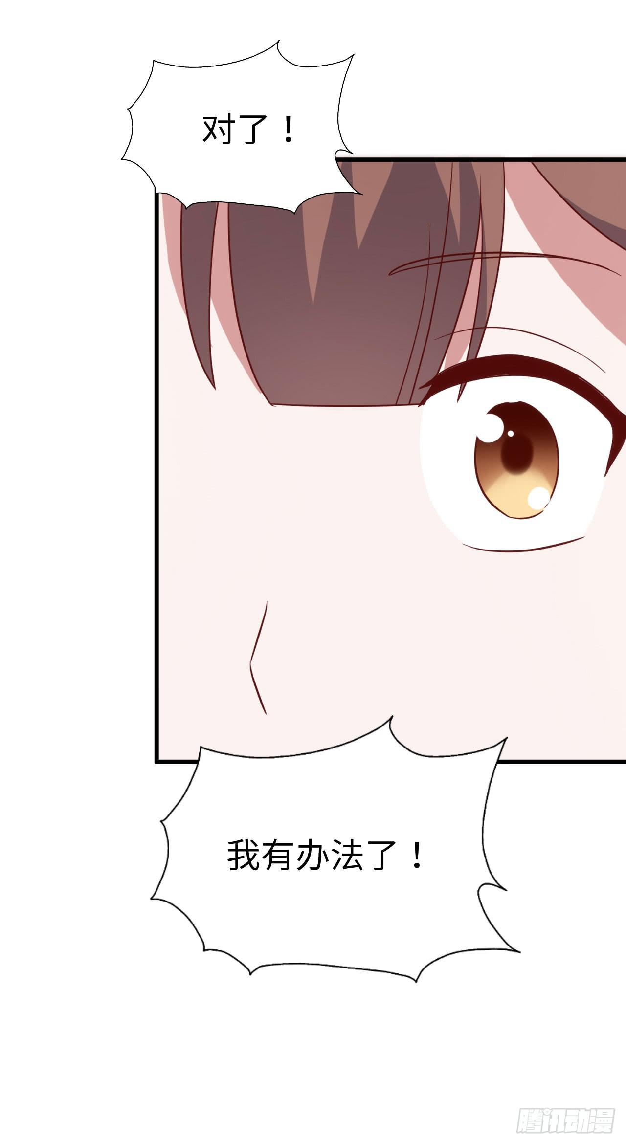 第九十七话 你也不过如此(1/2)-第98话