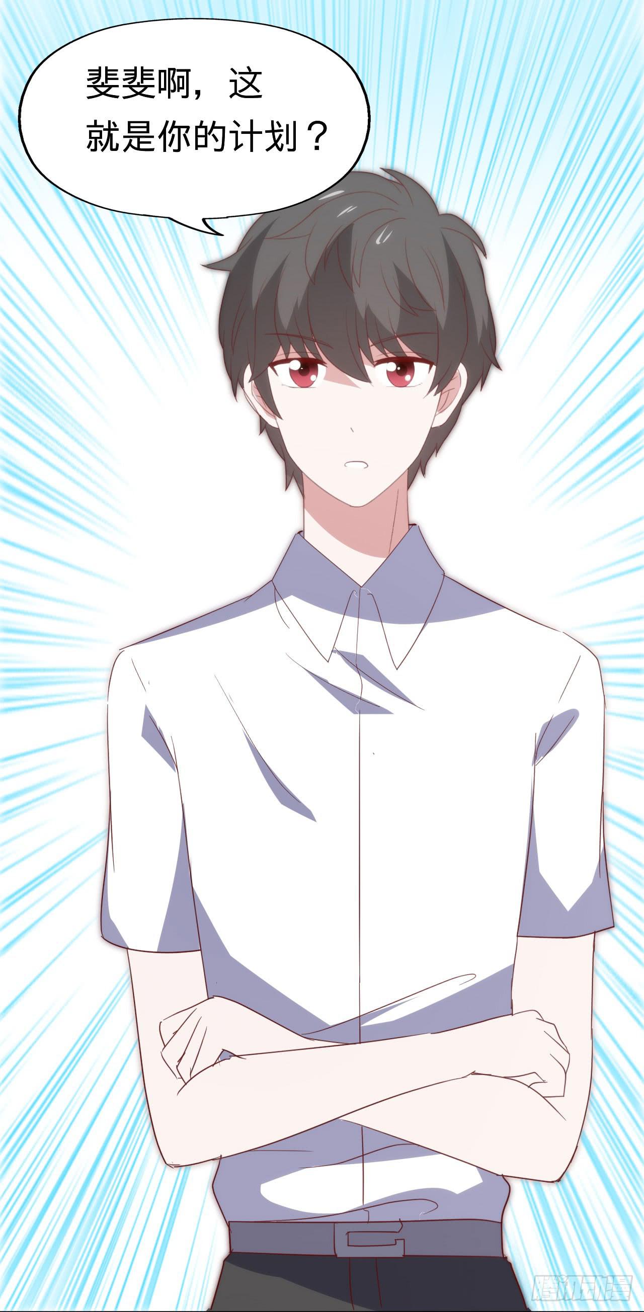 第九十七话 你也不过如此(1/2)-第98话