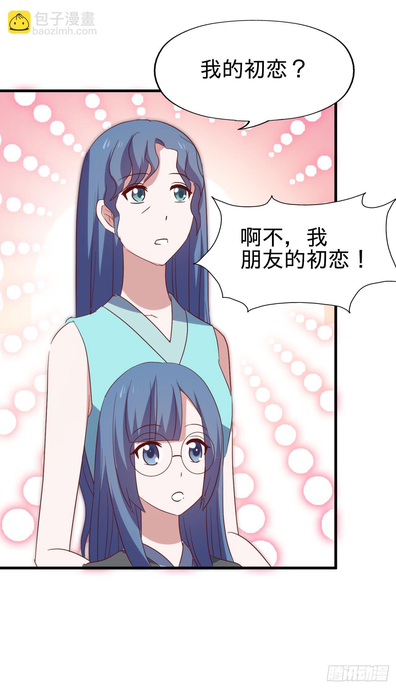 第九十七话 你也不过如此(1/2)-第98话