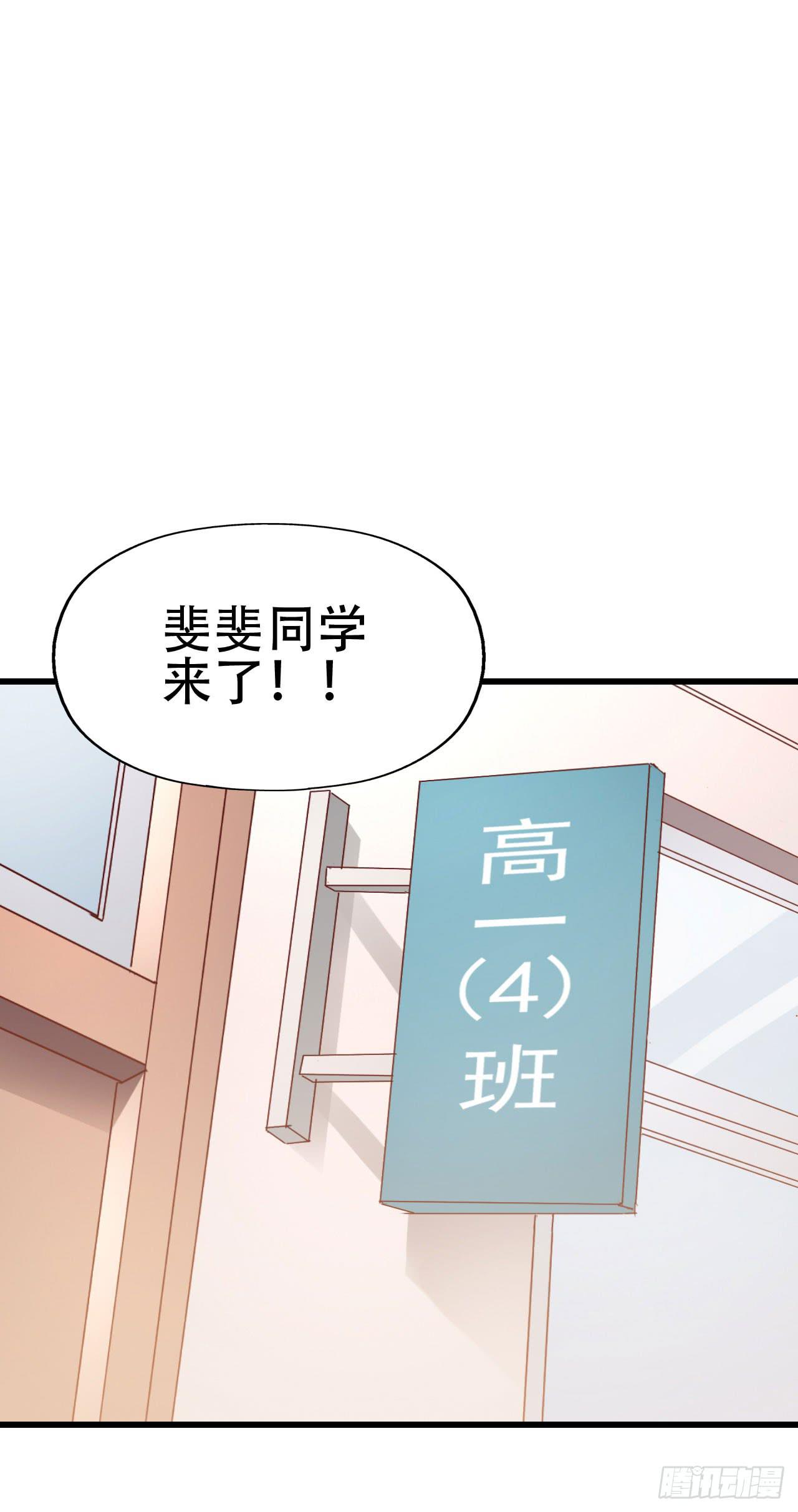 第九十九话 这该死的人气！(1/2)-第100话