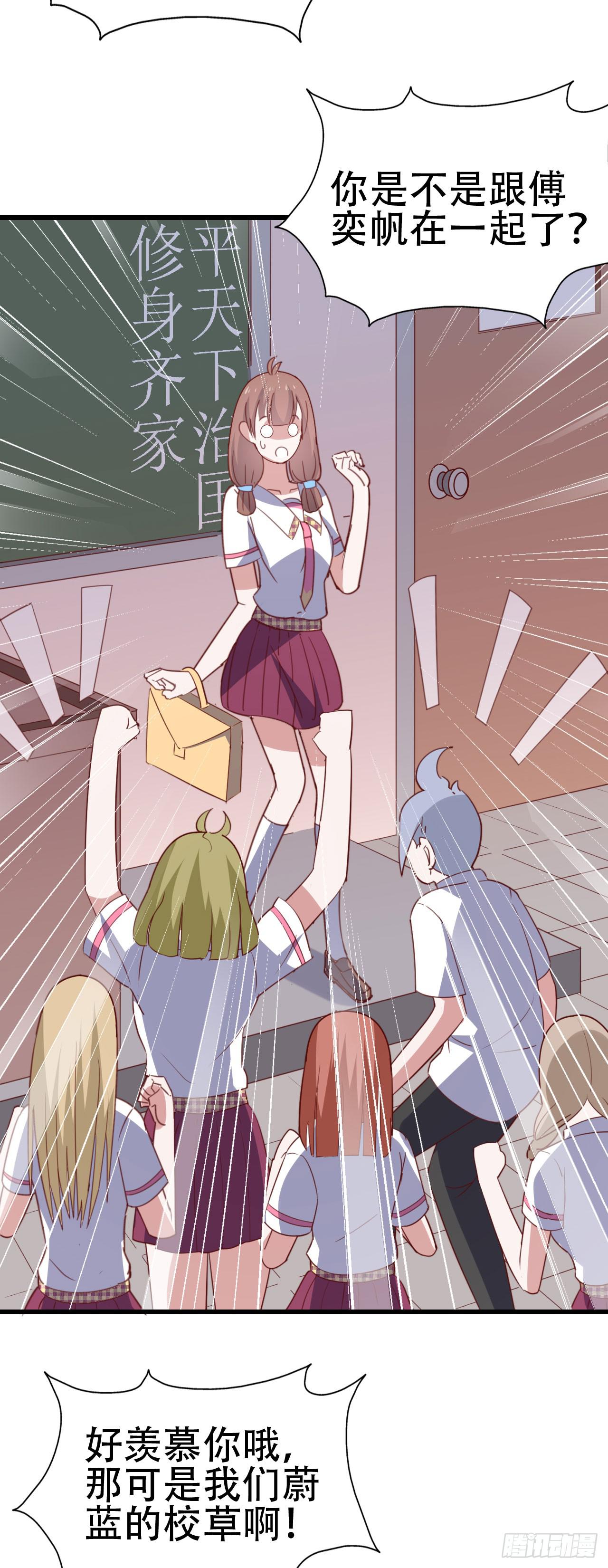 第九十九话 这该死的人气！(1/2)-第100话