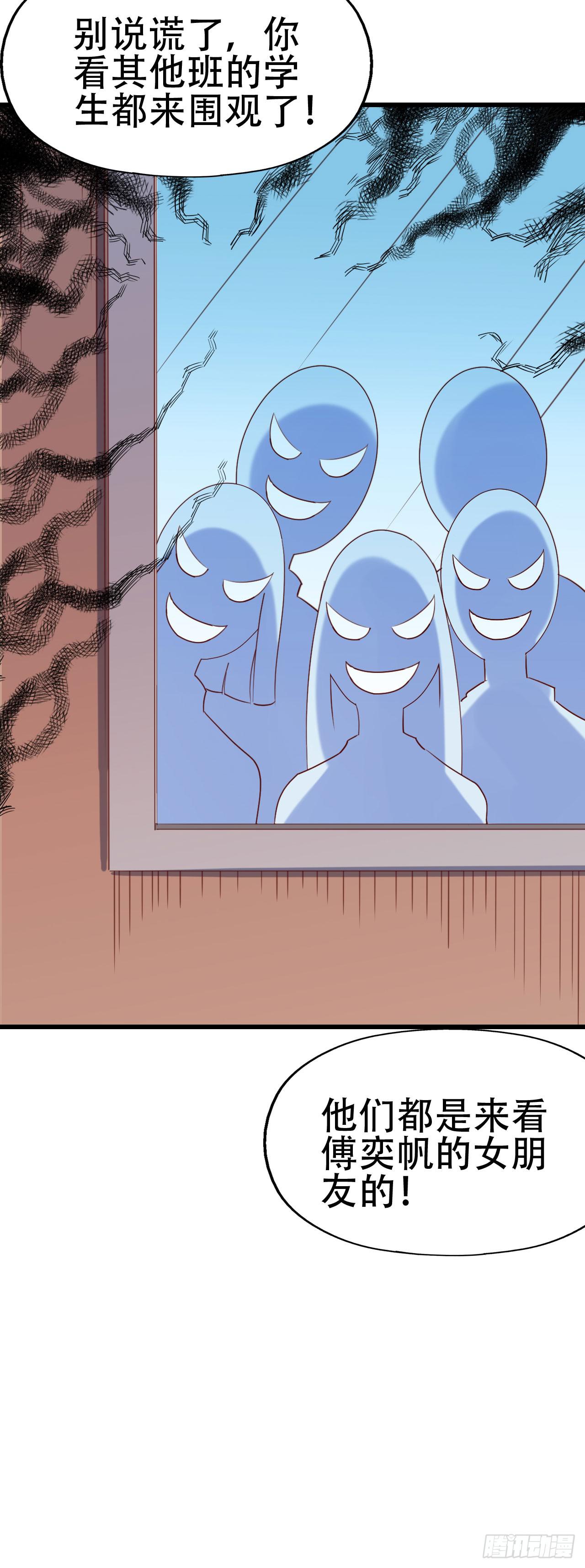 第九十九话 这该死的人气！(1/2)-第100话