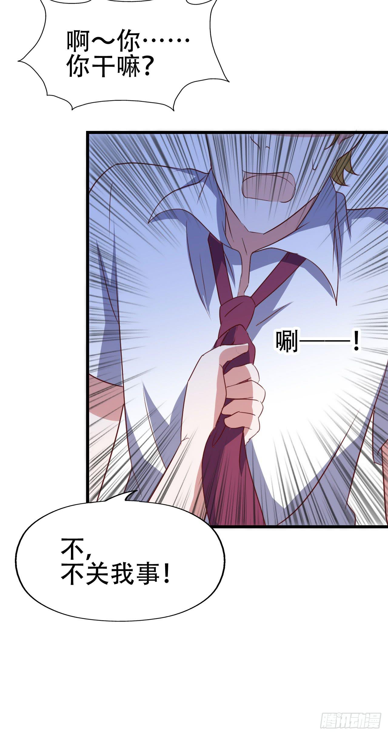 第九十九话 这该死的人气！(1/2)-第100话