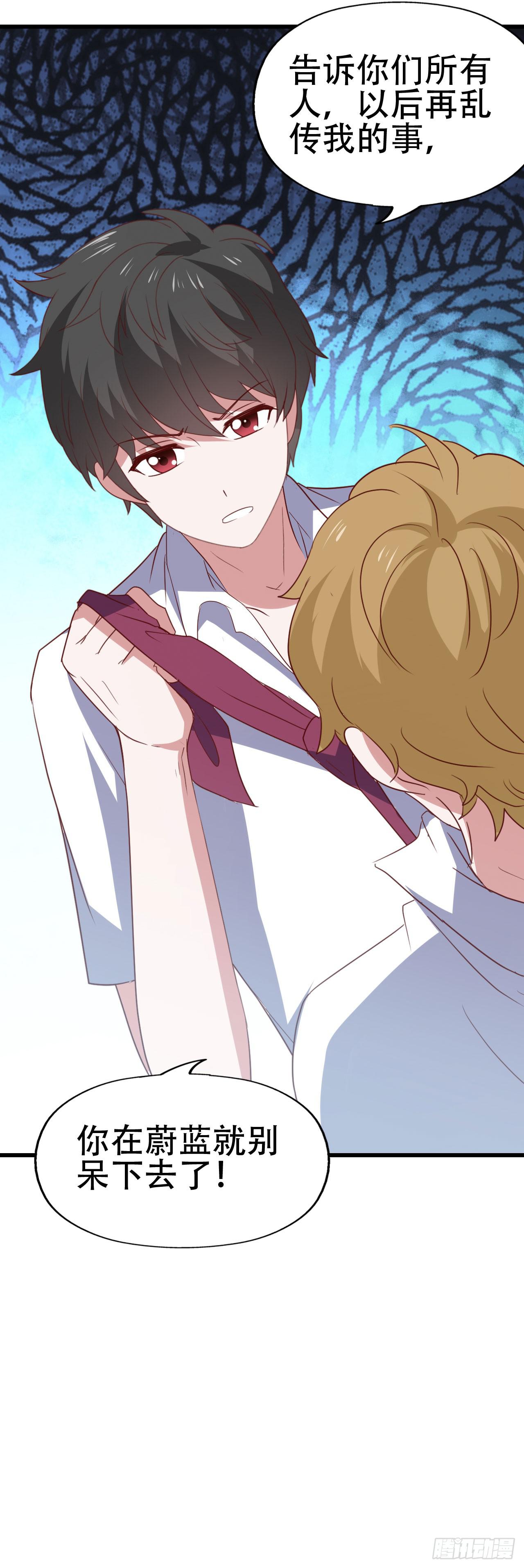 第九十九话 这该死的人气！(1/2)-第100话