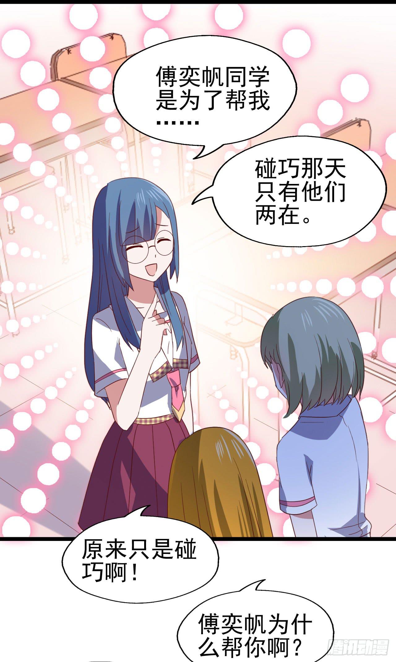 第九十九话 这该死的人气！(1/2)-第100话