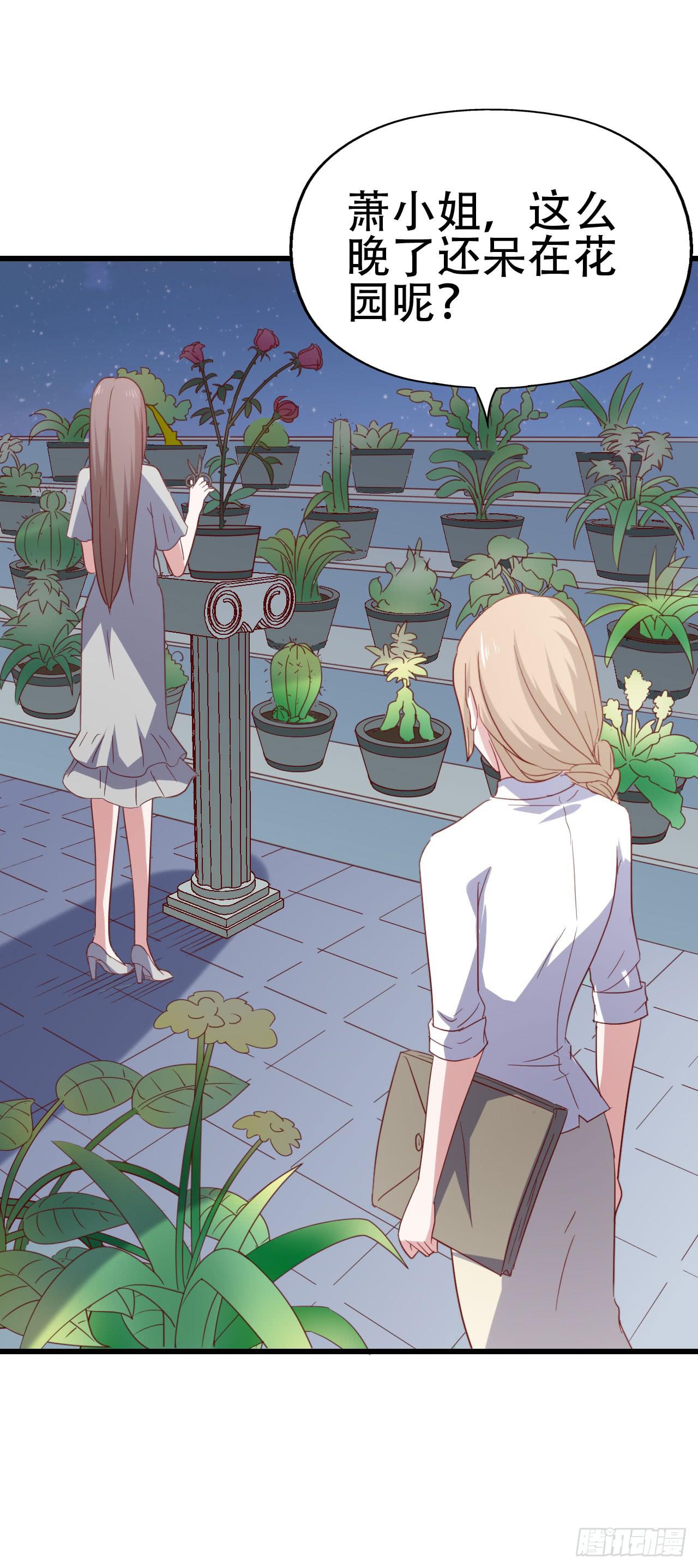 第九十九话 这该死的人气！(1/2)-第100话