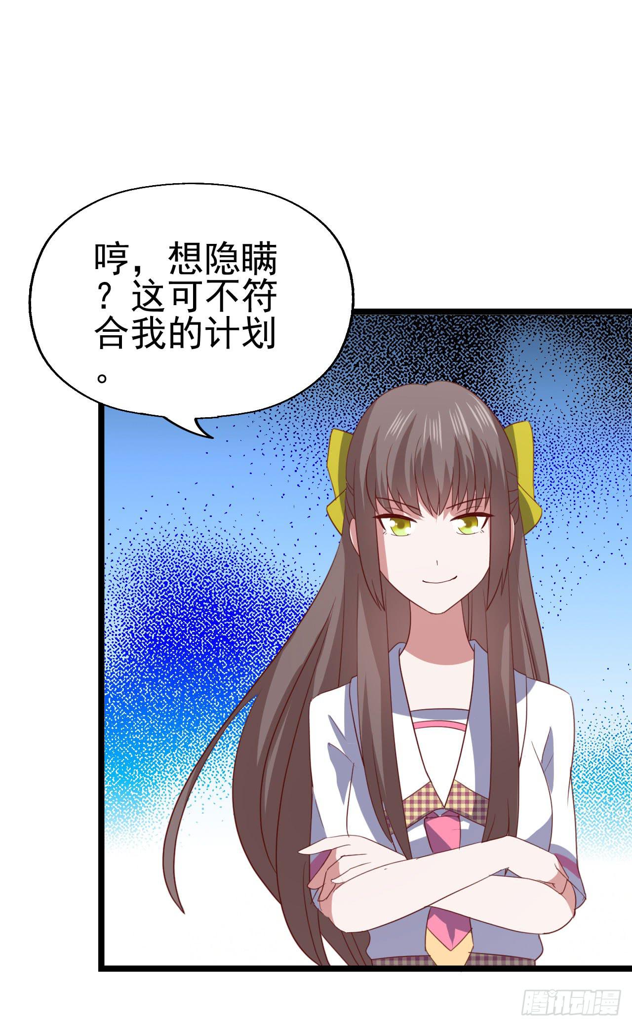 第九十九话 这该死的人气！(1/2)-第100话