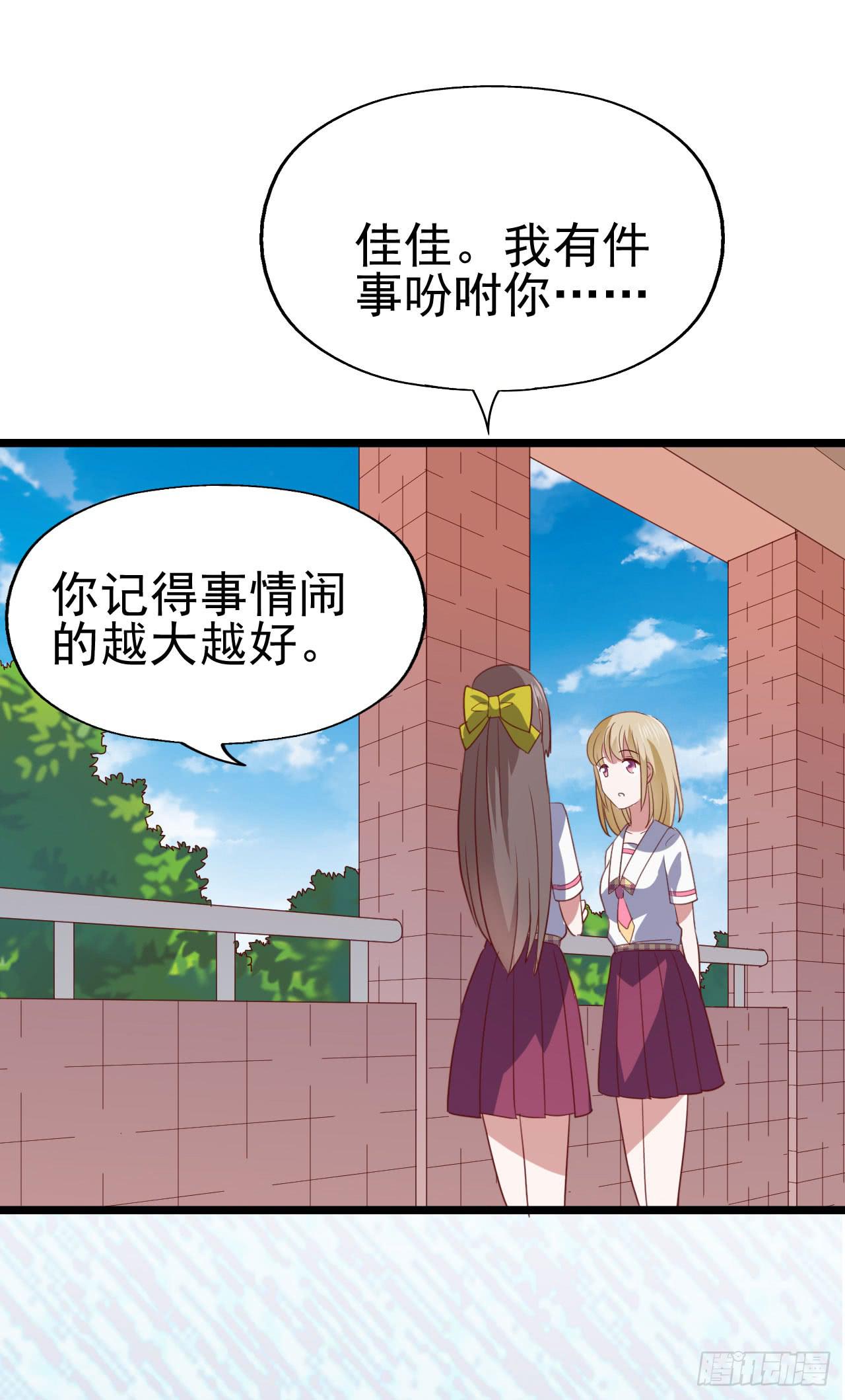 第九十九话 这该死的人气！(1/2)-第100话