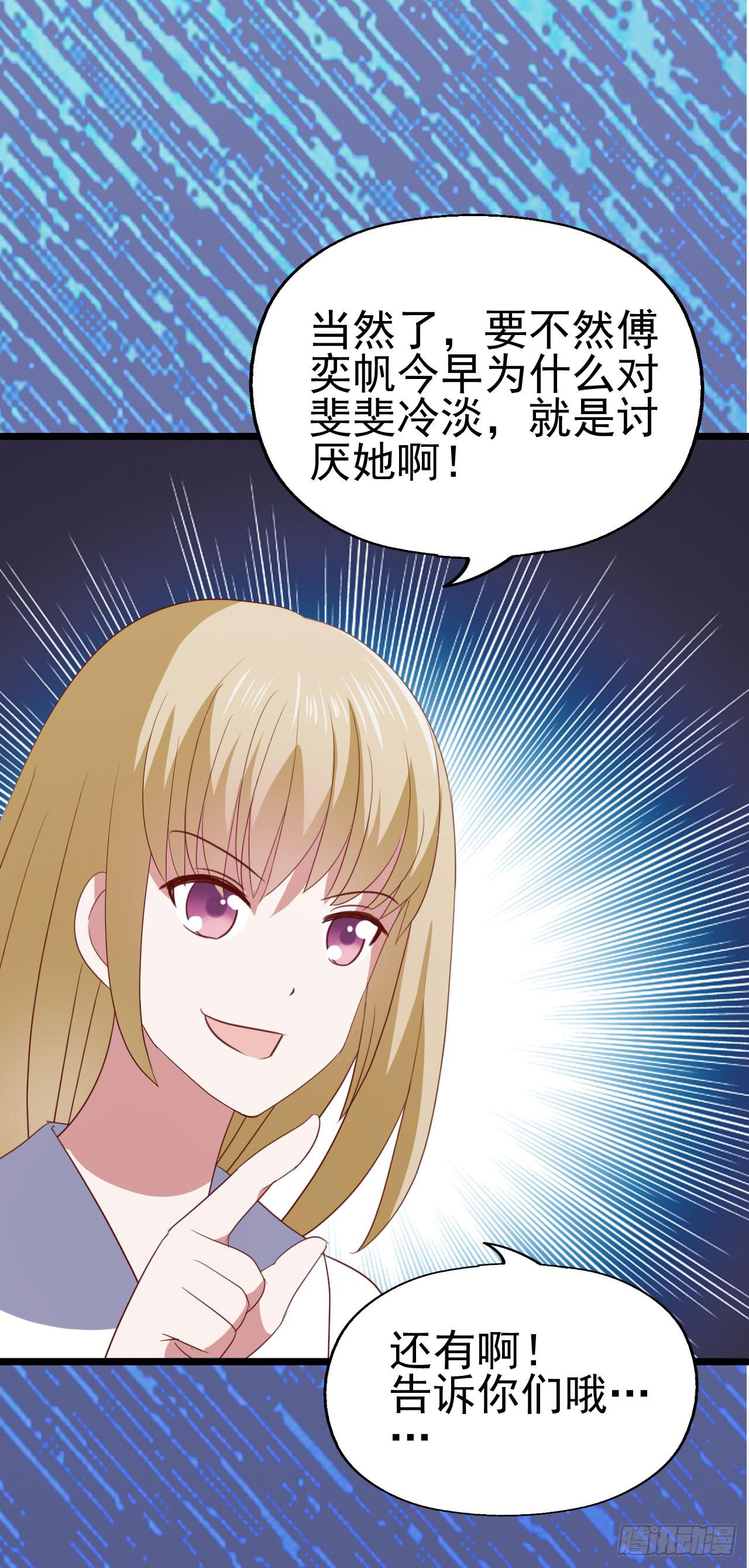 第九十九话 这该死的人气！(1/2)-第100话