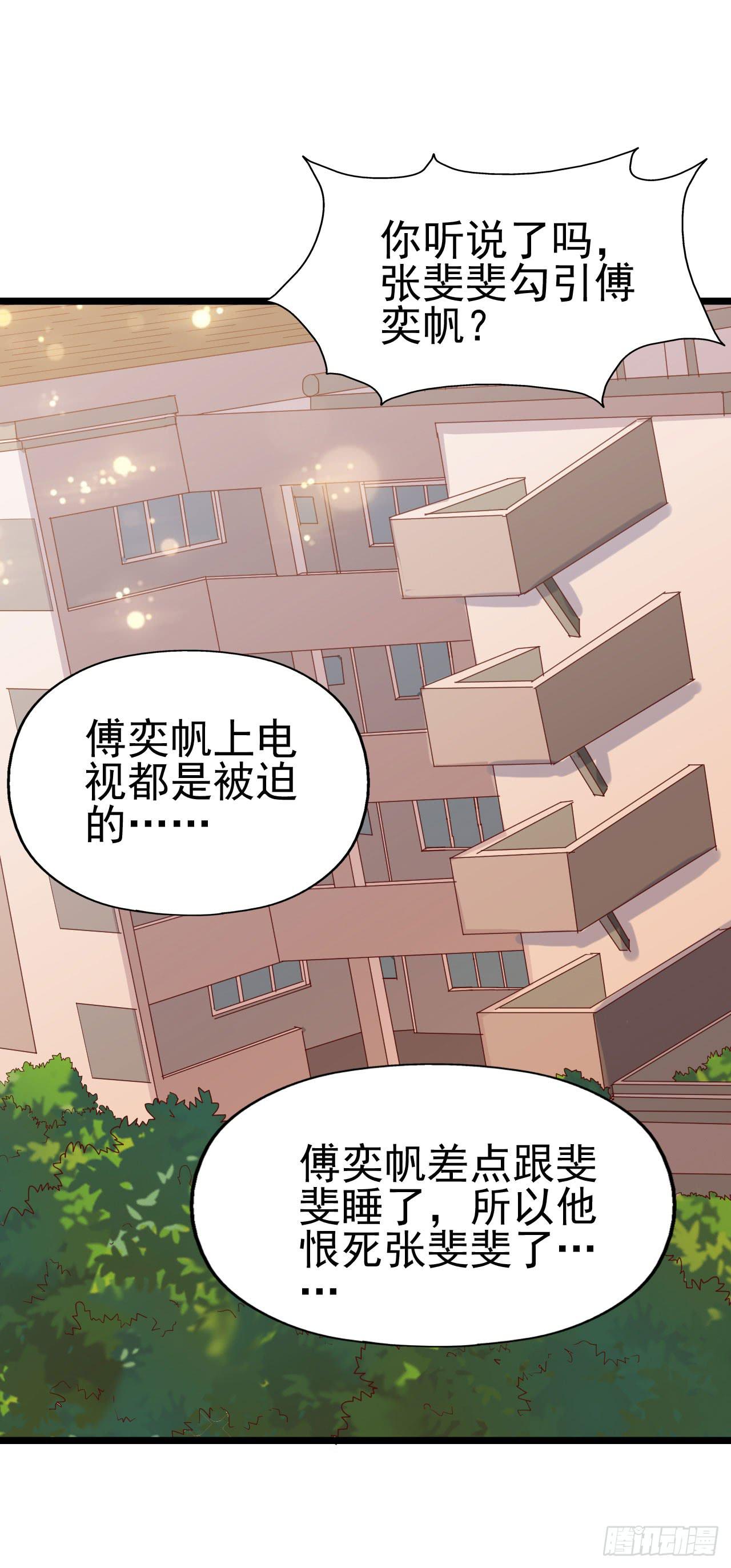 第九十九话 这该死的人气！(1/2)-第100话