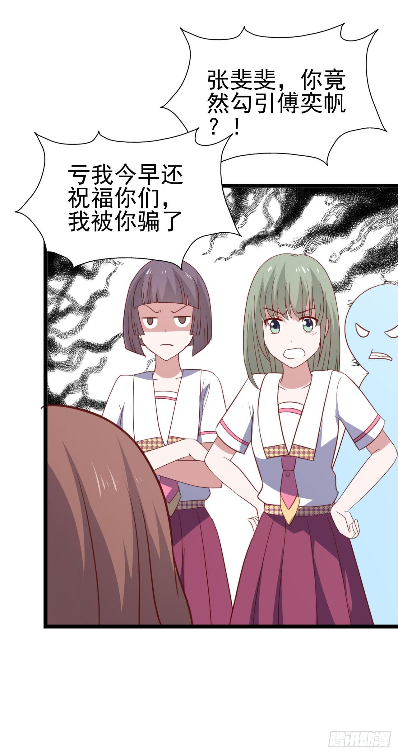 第九十九话 这该死的人气！(1/2)-第100话