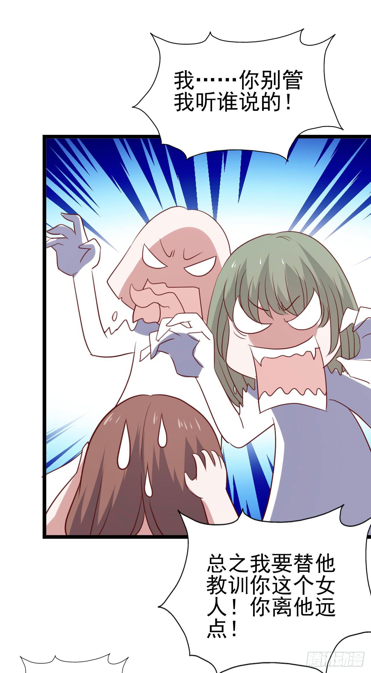 第九十九话 这该死的人气！(1/2)-第100话