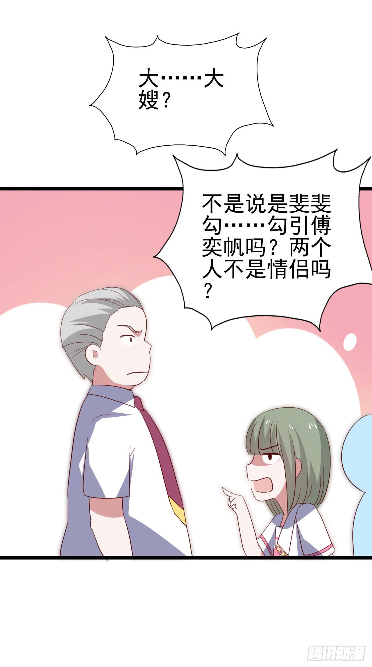 第九十九话 这该死的人气！(1/2)-第100话