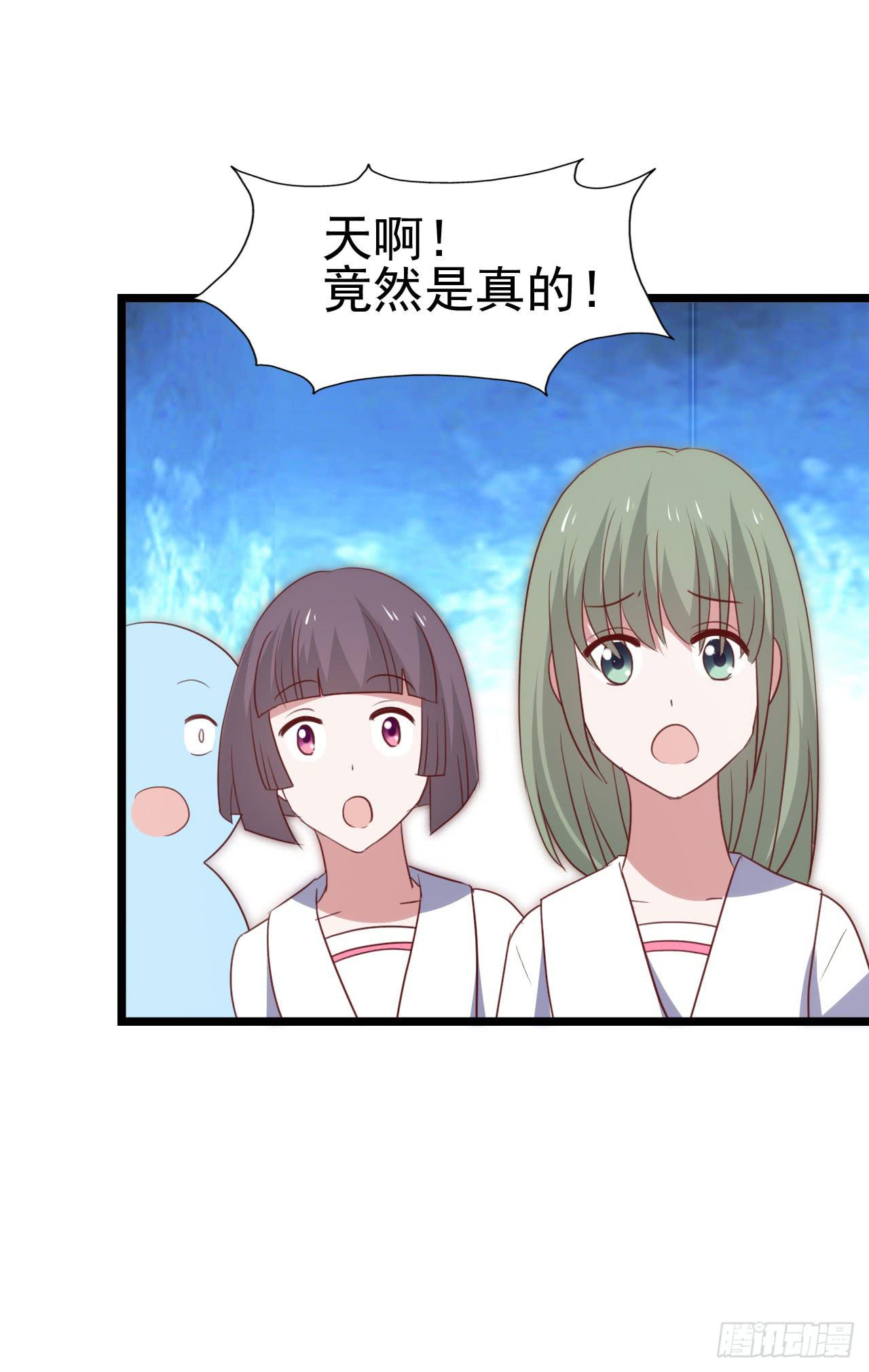 第九十九话 这该死的人气！(1/2)-第100话