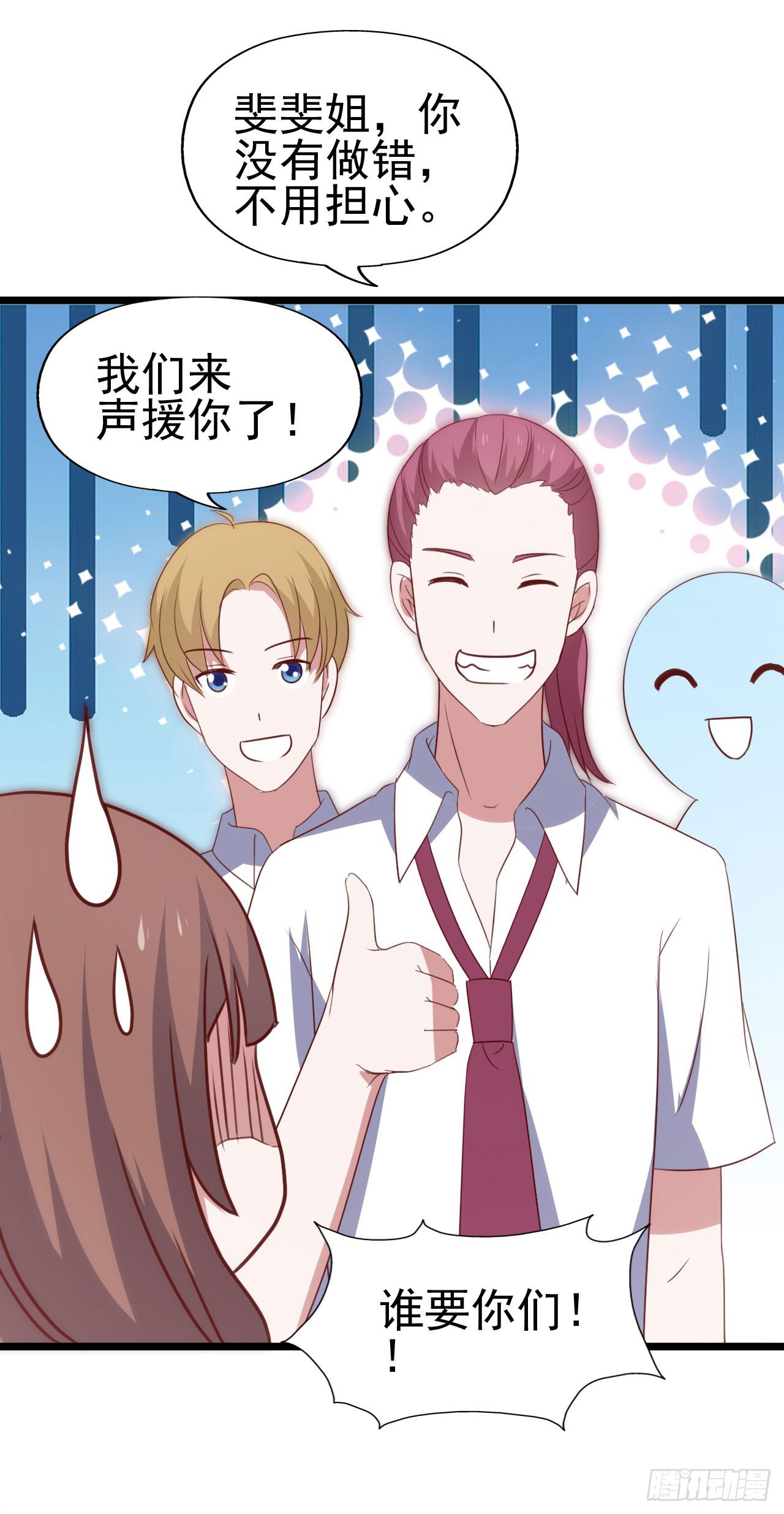 第九十九话 这该死的人气！(1/2)-第100话