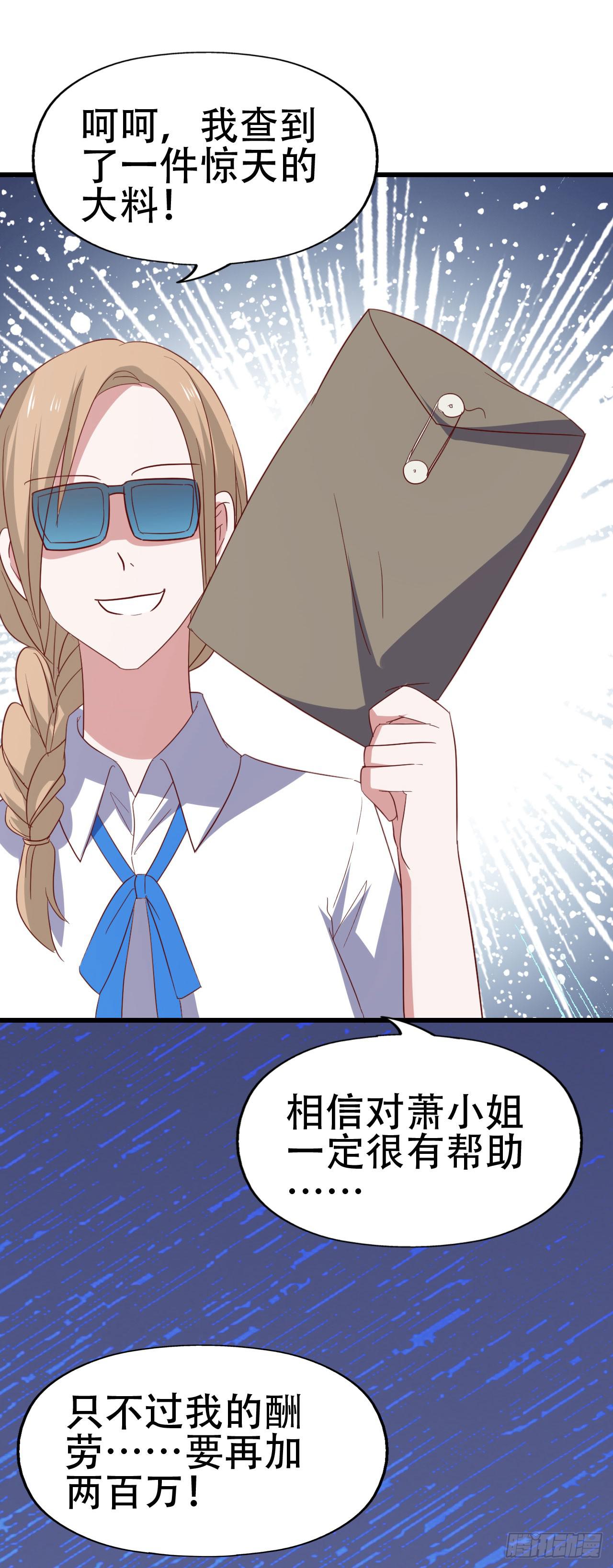 第九十九话 这该死的人气！(1/2)-第100话