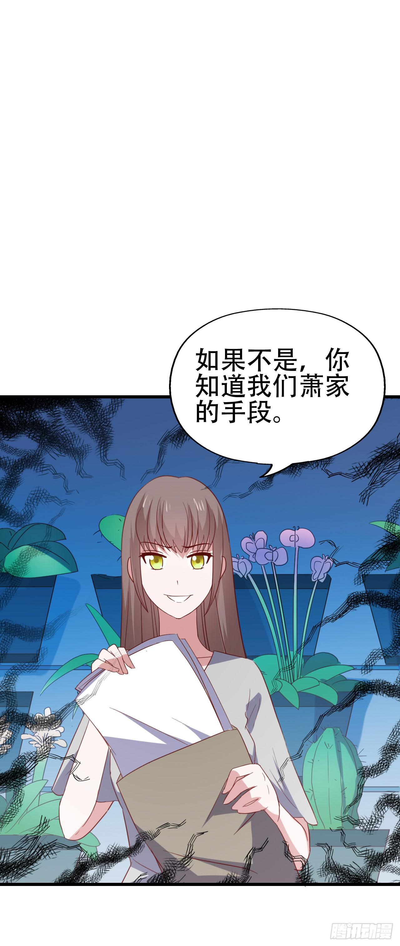 第九十九话 这该死的人气！(1/2)-第100话