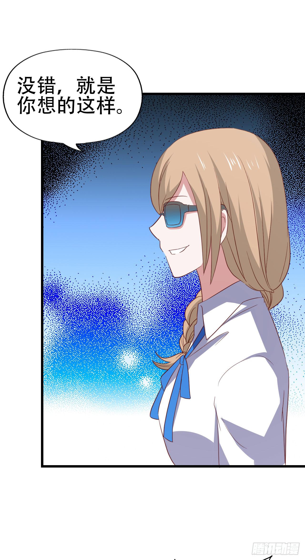 第九十九话 这该死的人气！(1/2)-第100话