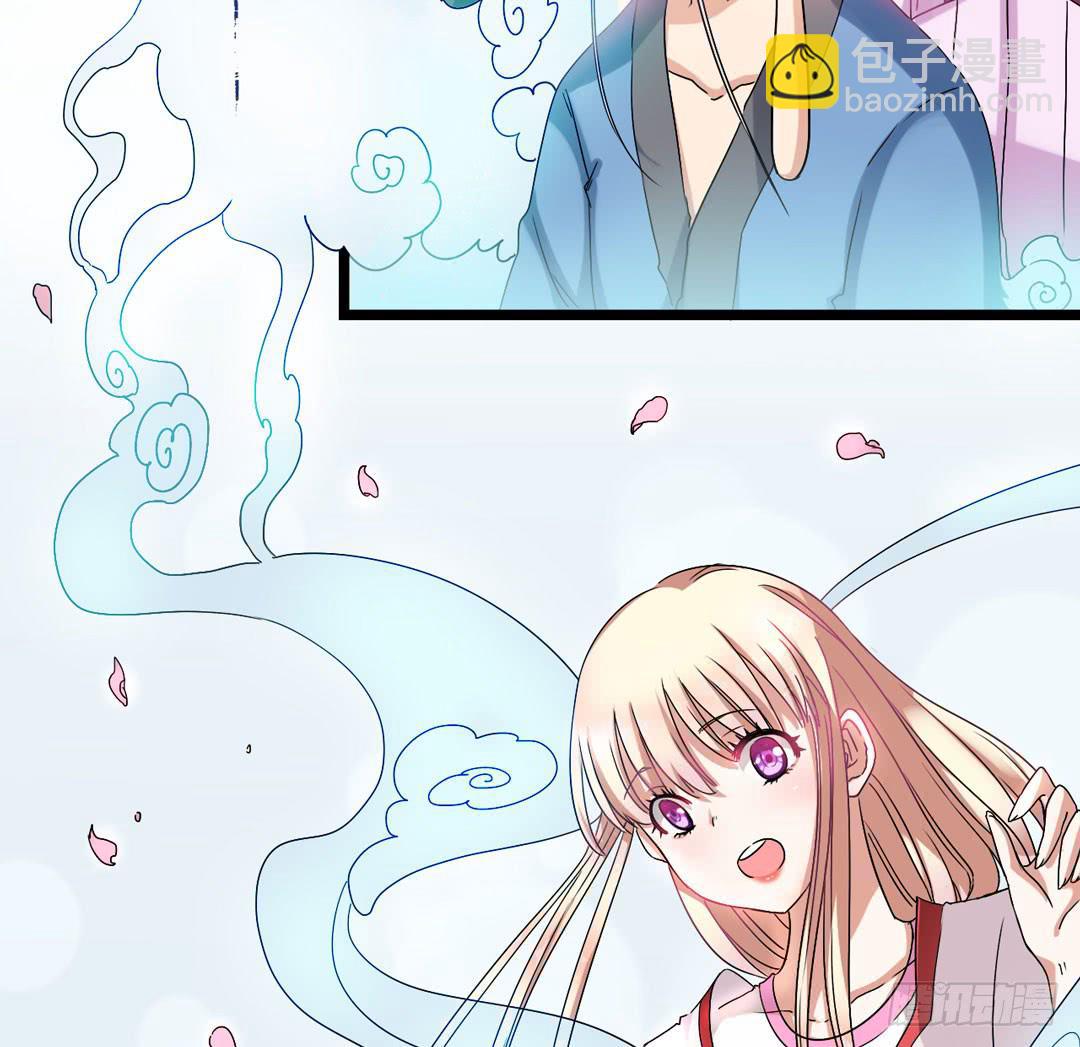 祖先哥哥救救我(1/2)-第2话