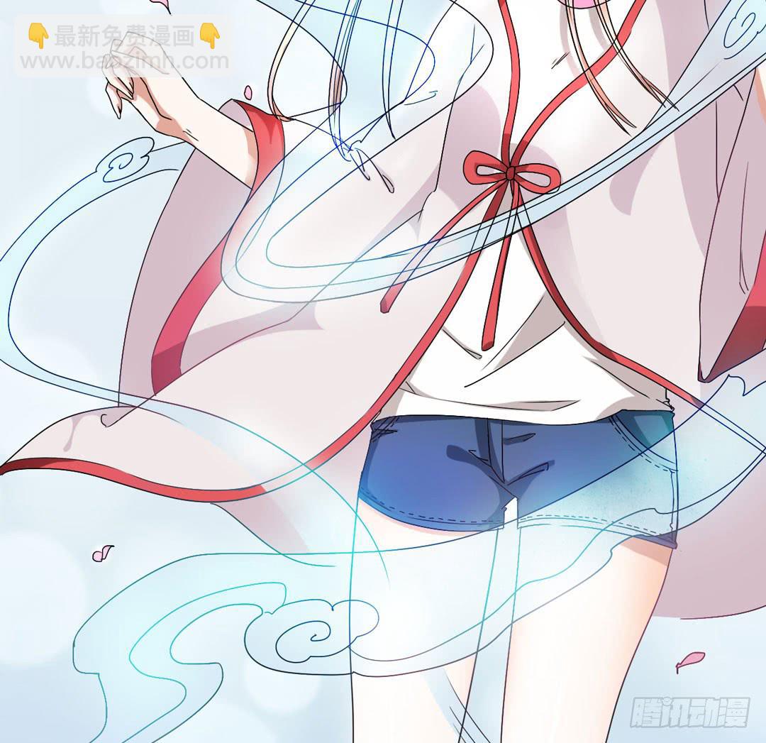 祖先哥哥救救我(1/2)-第2话