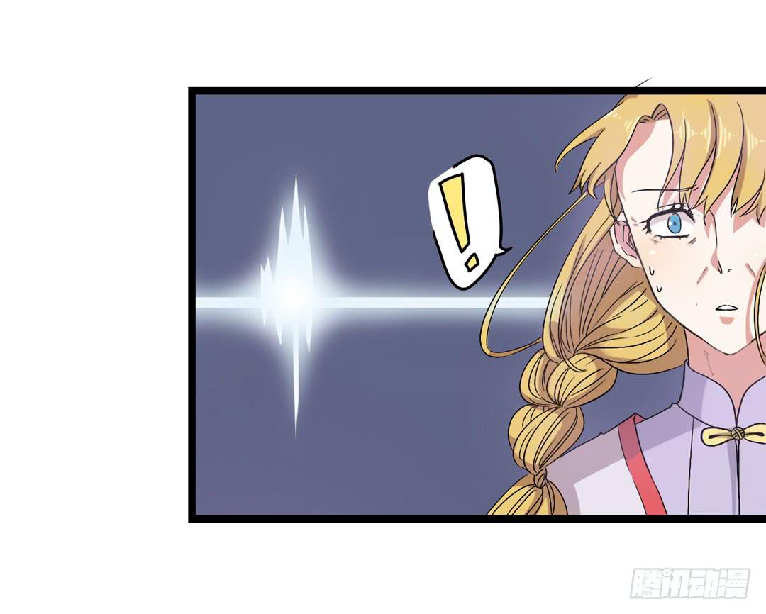 祖先哥哥救救我(1/2)-第2话