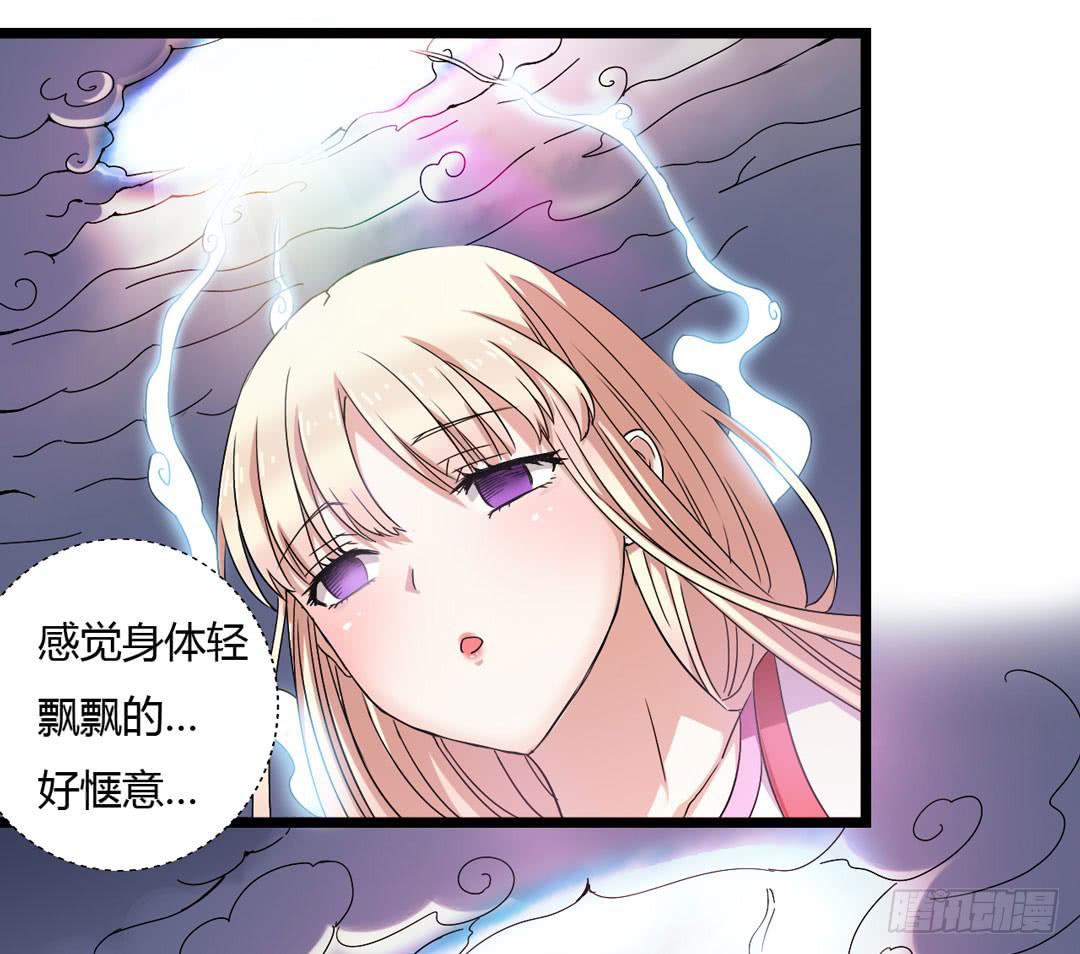 祖先哥哥救救我(1/2)-第2话