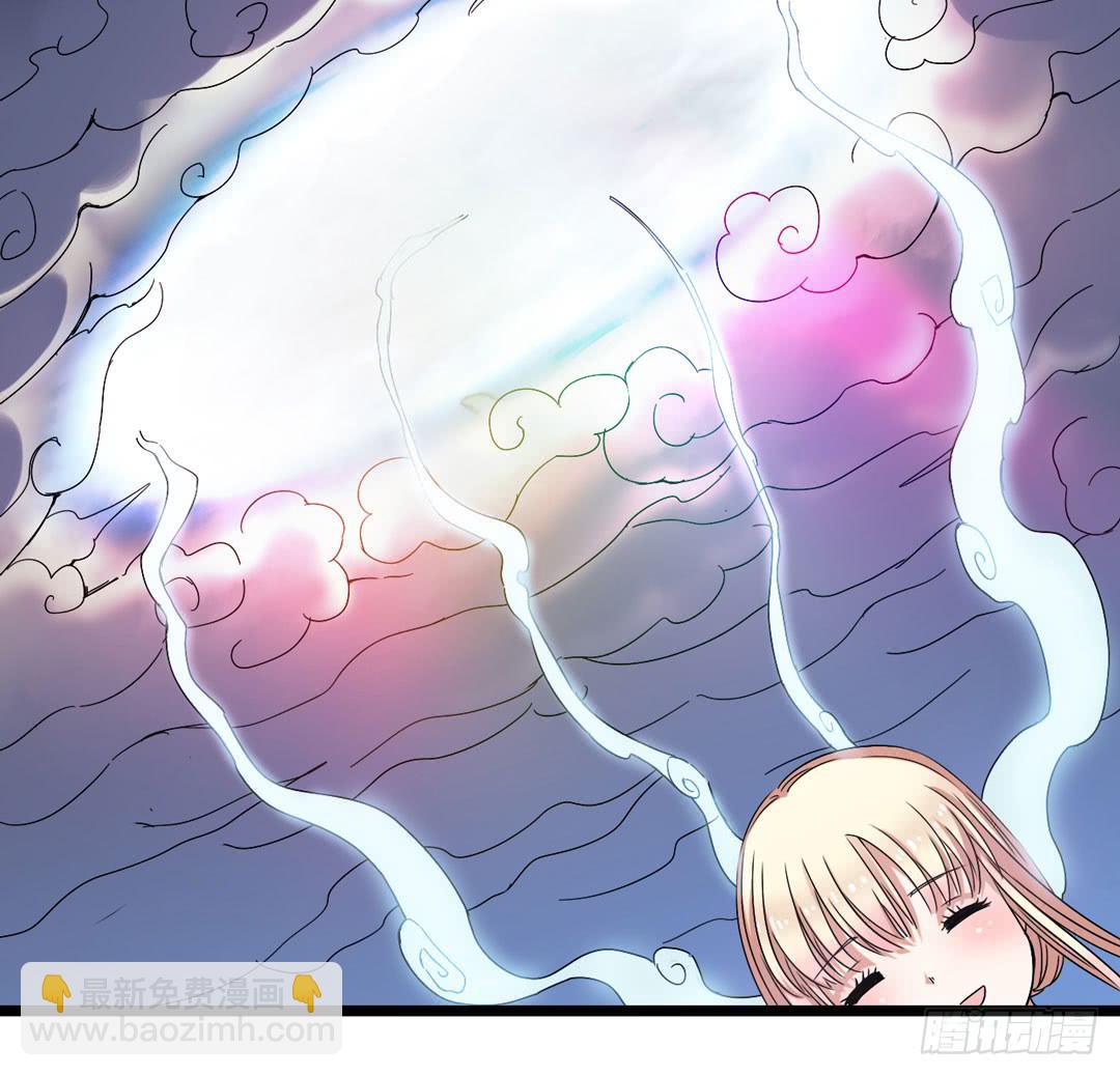 祖先哥哥救救我(1/2)-第2话