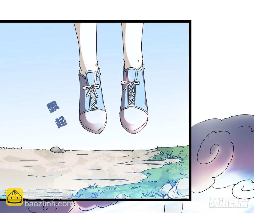 祖先哥哥救救我(1/2)-第2话