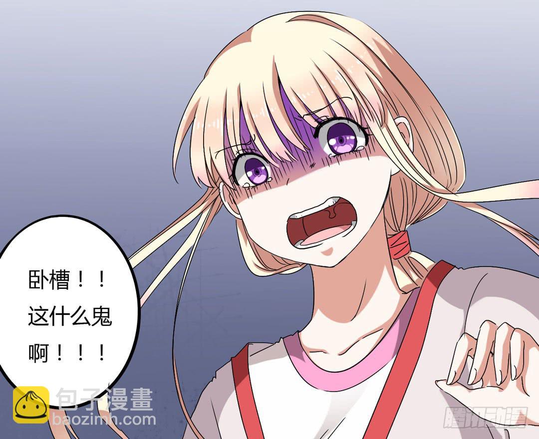 祖先哥哥救救我(1/2)-第2话