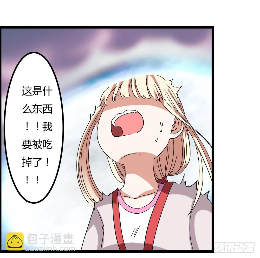 祖先哥哥救救我(1/2)-第2话