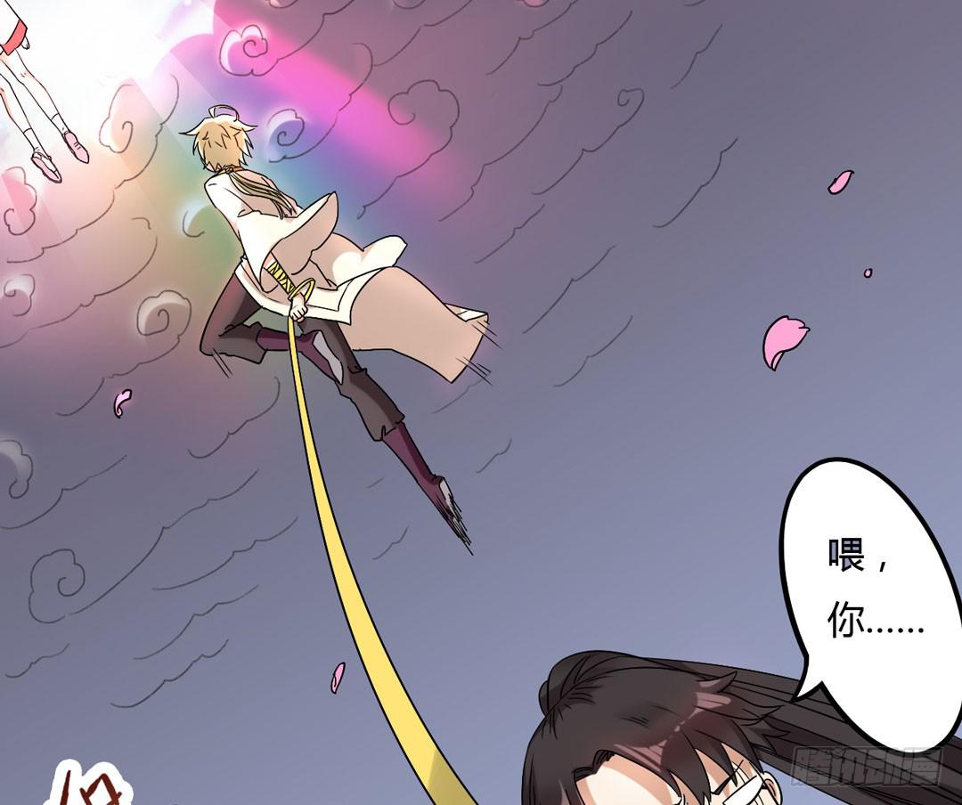 祖先哥哥救救我(1/2)-第2话