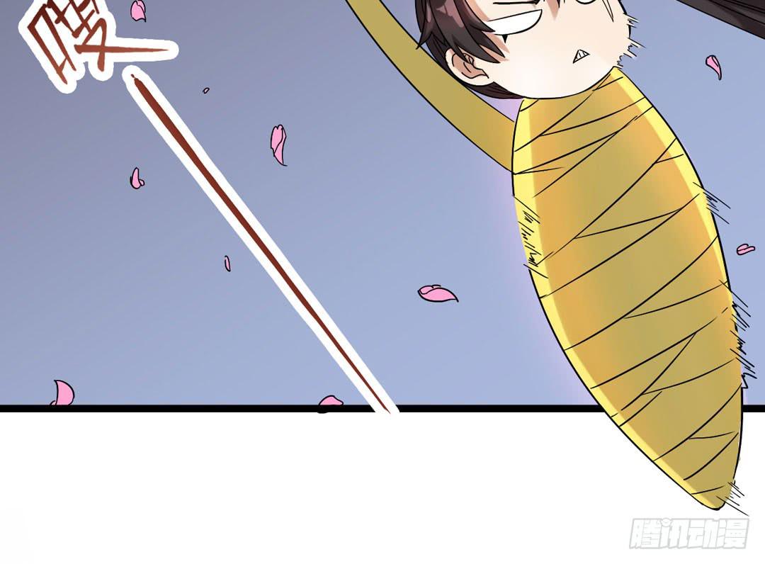 祖先哥哥救救我(1/2)-第2话