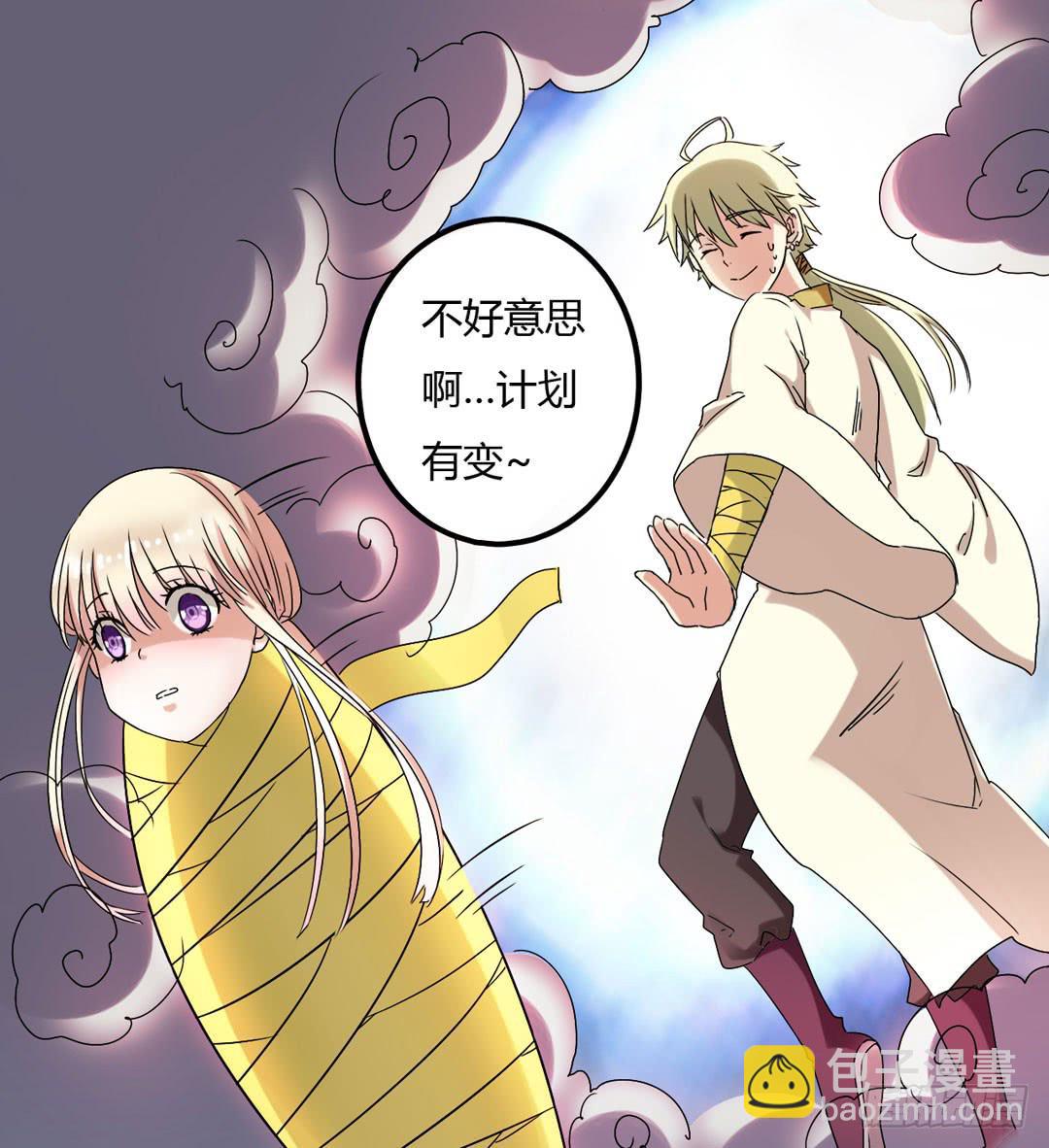 祖先哥哥救救我(1/2)-第2话