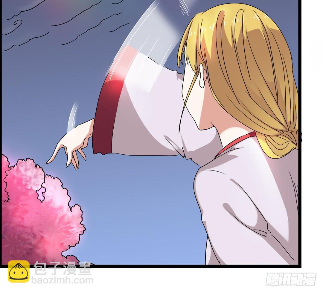 祖先哥哥救救我(1/2)-第2话