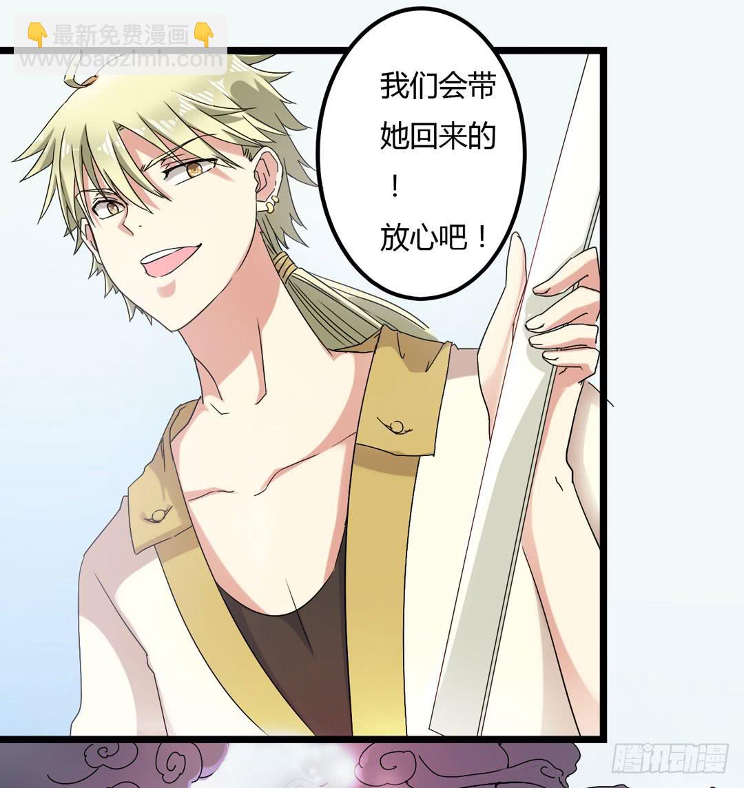 祖先哥哥救救我(1/2)-第2话