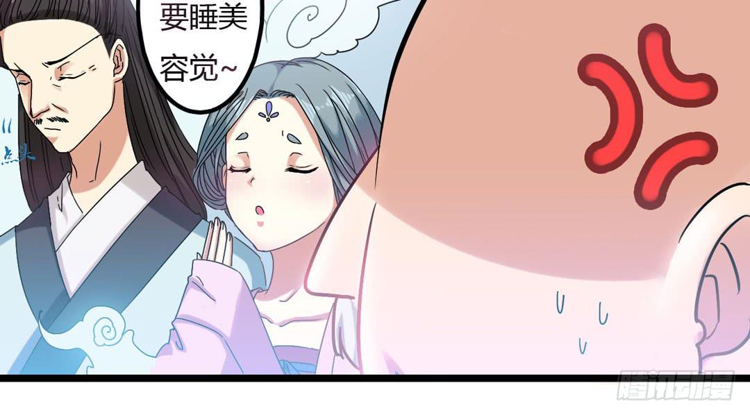 祖先哥哥救救我(1/2)-第2话