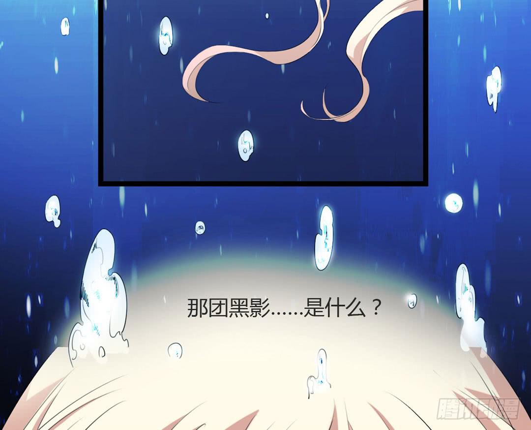 又见面了臭魔女(1/2)-第12话